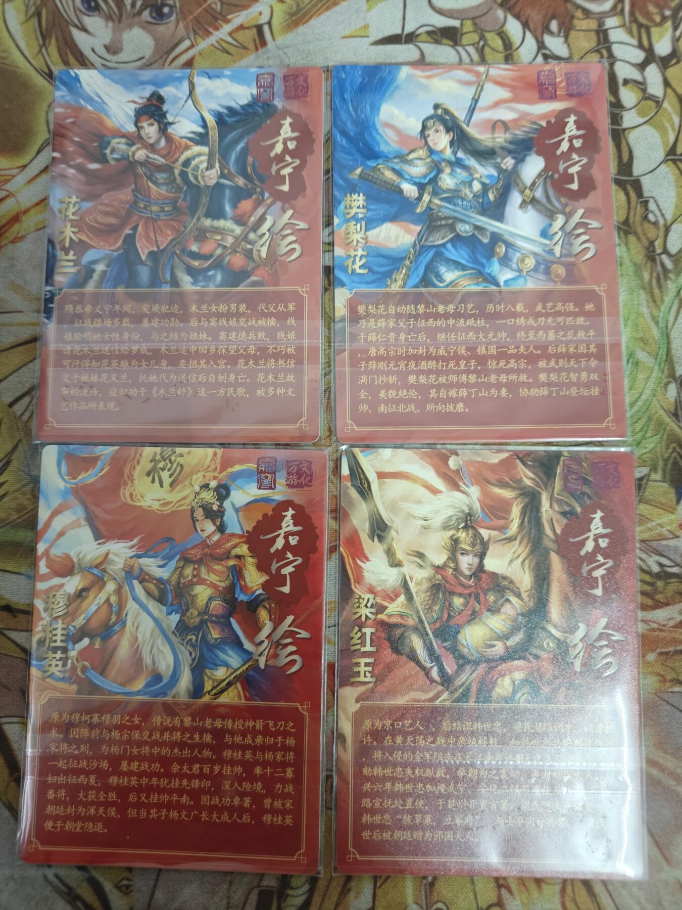 天玑星卡拍第八十二期《等一会儿》持续收拍收评中 满赠三娘需备注 百里卡牌 嘉宁 四大巾帼 粗闪