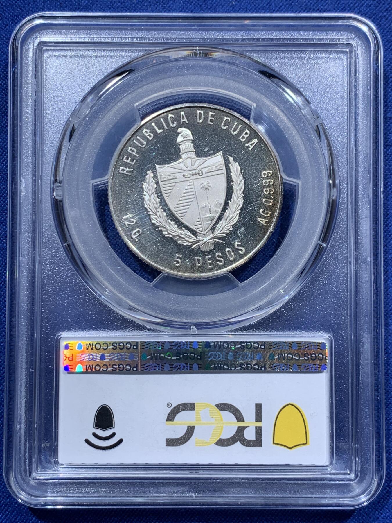 《竞宝斋》第373场 周日，周一，周二 3场连拍 （全场包邮） PCGS PR66DCAM 1981古巴5比索银币 热门野生动物系列 古巴雀鳝 得到DCAM评价品相很不错