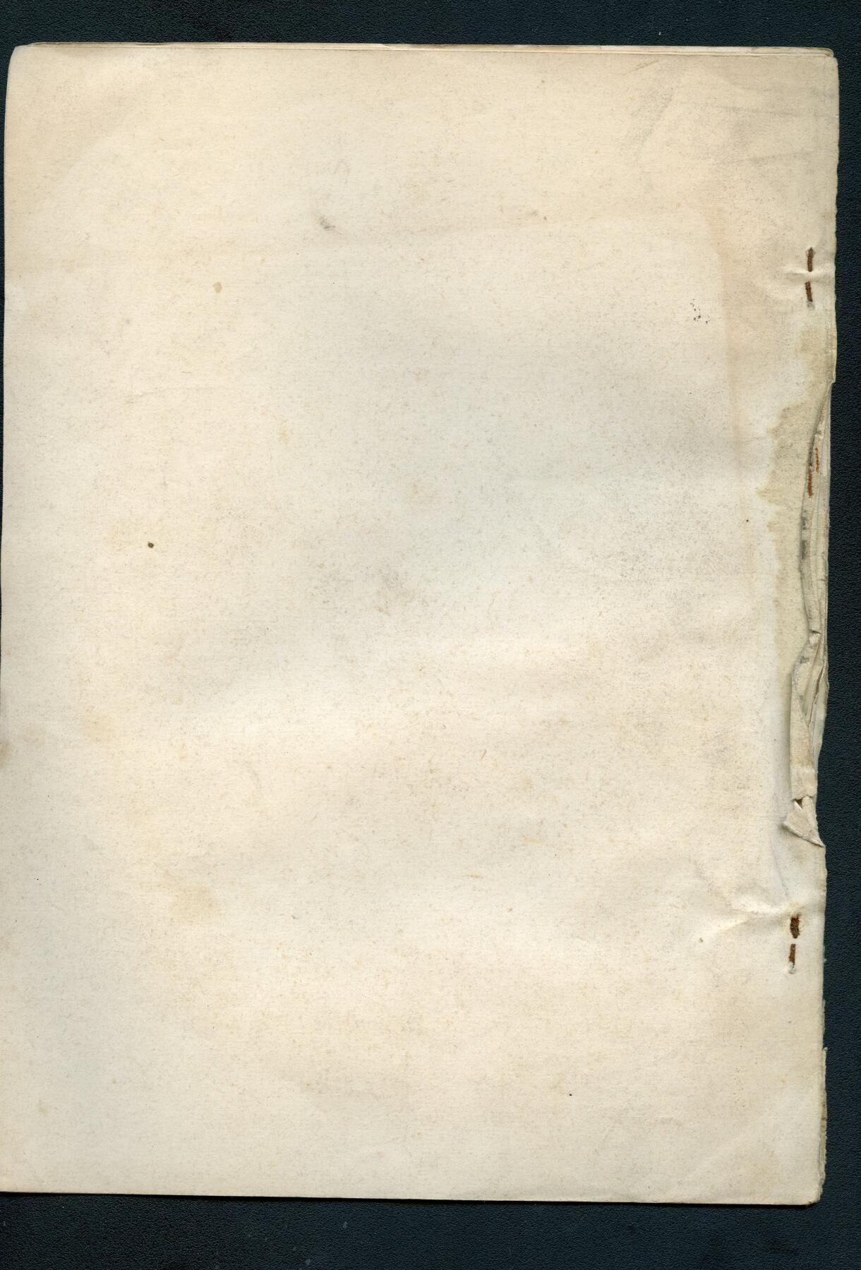 沧河堂书籍00030 1976年 关于张铁生试卷的揭发材料