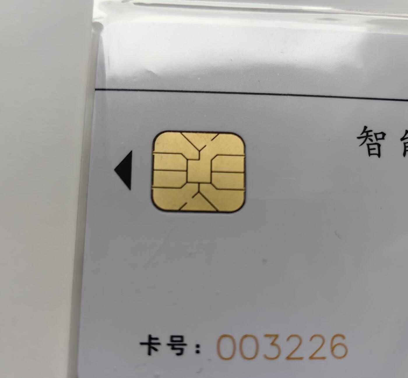 乐玩集藏第71期电话卡专场（4月23日20:00结拍） 智能IC卡 中国风山水画 无封套新卡