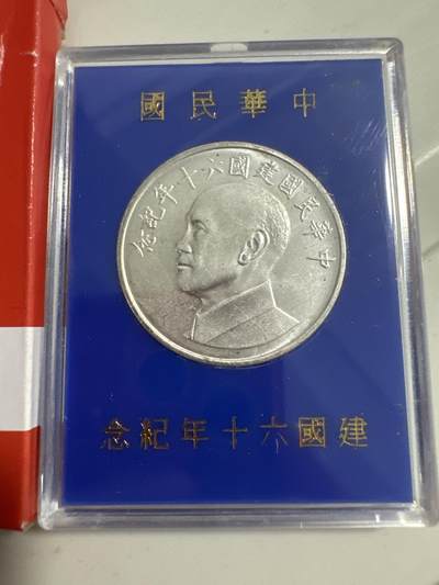 周二晚上9点小徽章捡漏专场 - 60周年章蓝盒