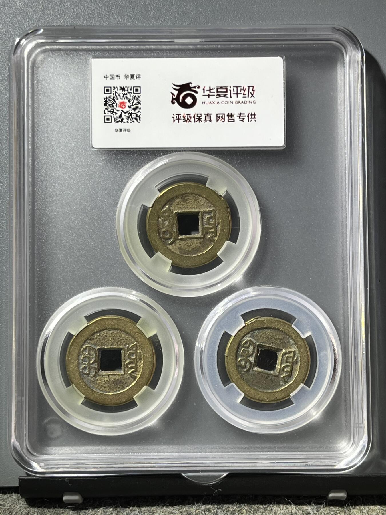 华夏评级乾道嘉套盒30538