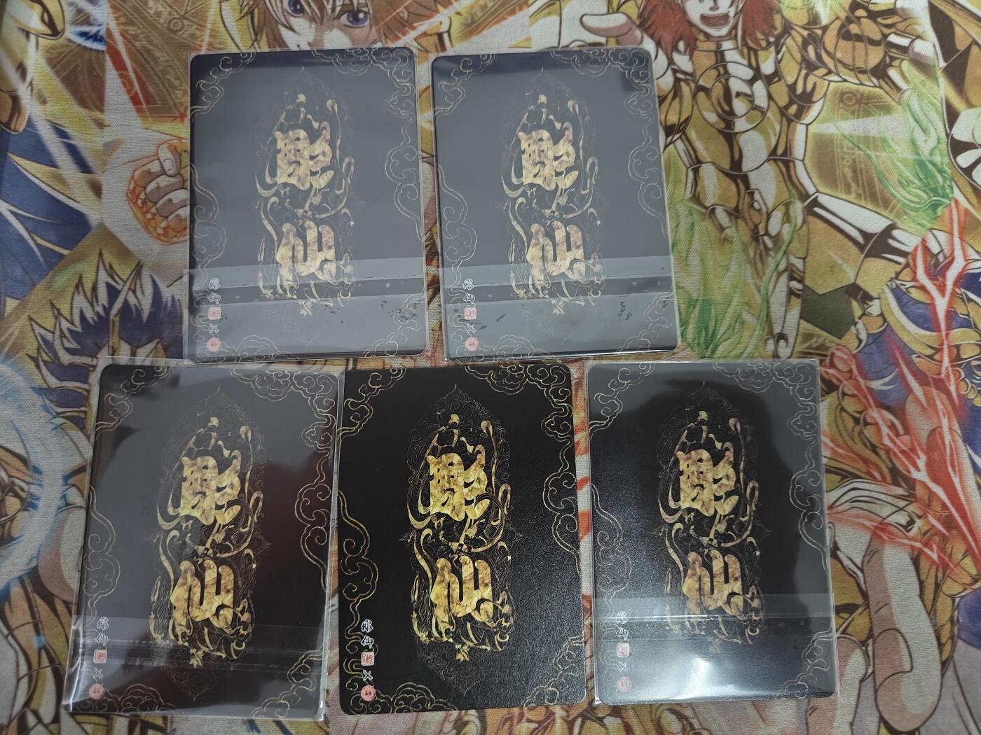 天玑星卡拍第八十二期《等一会儿》持续收拍收评中 满赠三娘需备注 燎原卡牌 彫仙手绘普卡 5张