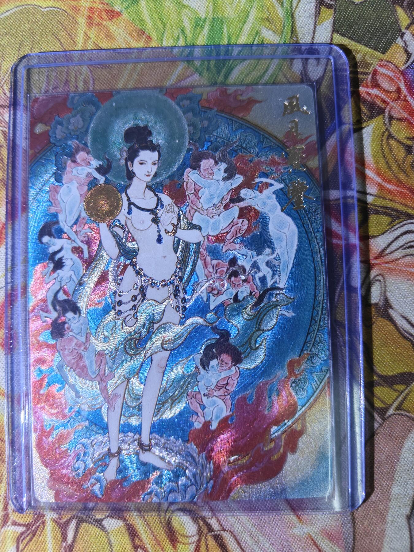 天玑星卡拍第八十二期《等一会儿》持续收拍收评中 满赠三娘需备注 九轩文化 李云中 风月宝鉴 卡背 陈岱青 粗闪