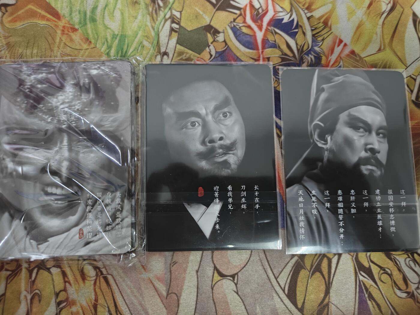 天玑星卡拍第八十二期《等一会儿》持续收拍收评中 满赠三娘需备注 阿毛玩卡 老三国 西游未拆封一包 共11张