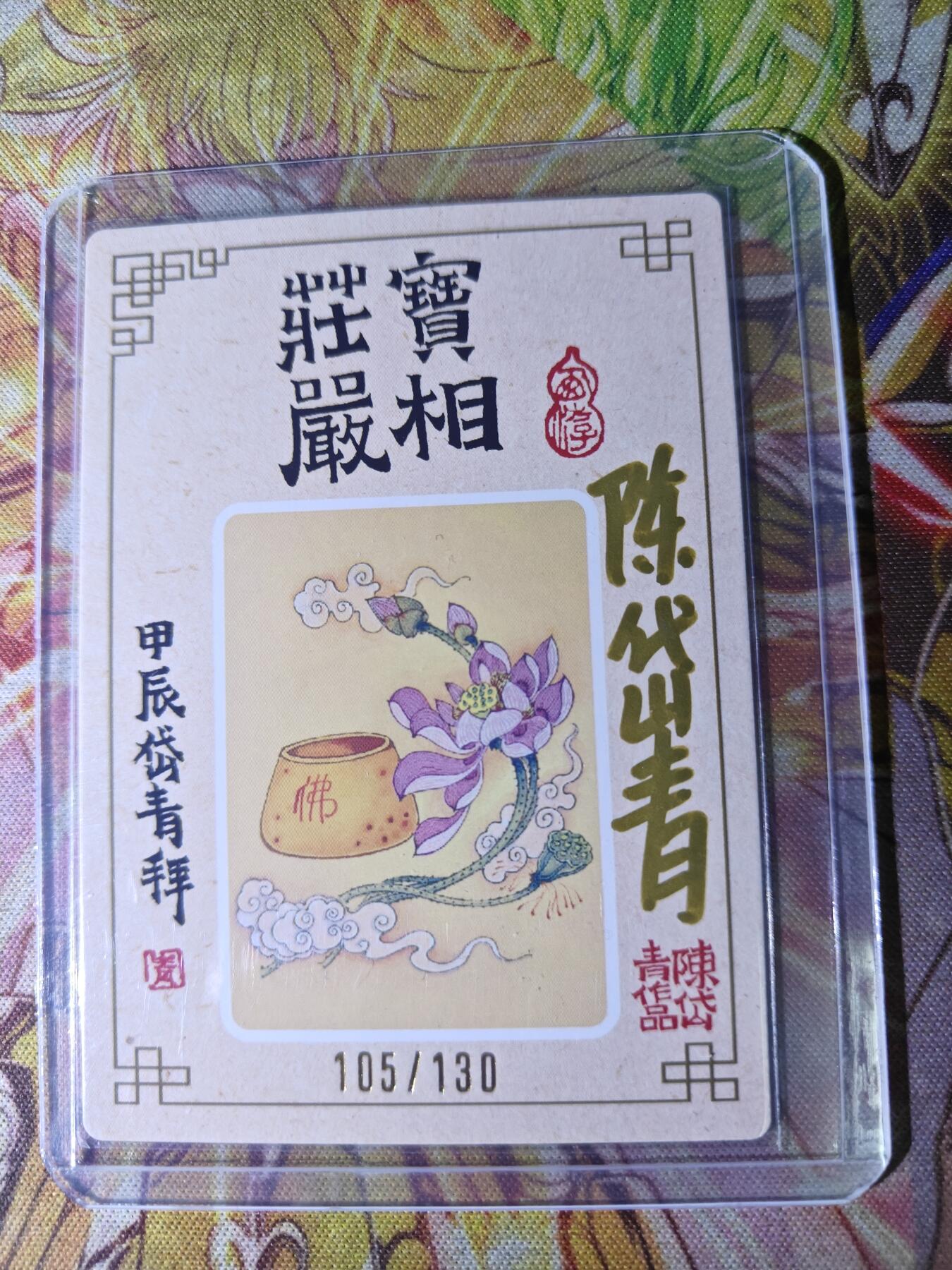 First