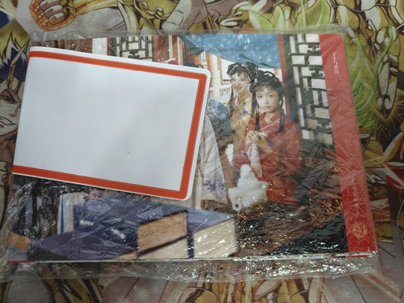 天玑星卡拍第八十二期《等一会儿》持续收拍收评中 满赠三娘需备注 红楼梦 明信片 一包