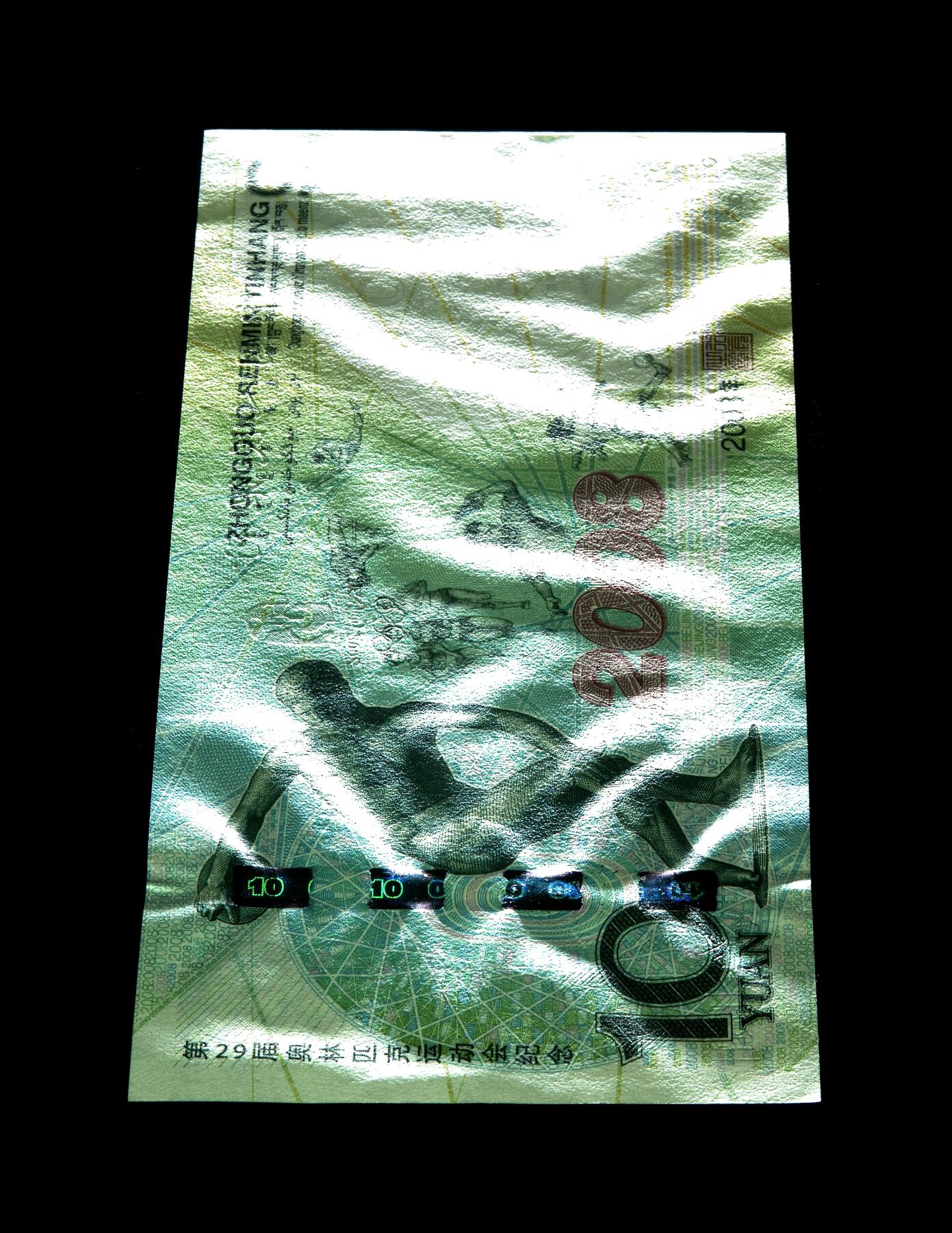 2008年北京奥运会纪念钞靓号一张，爱藏金标严评66E！号码夹中间顺654靓号，按图发货！