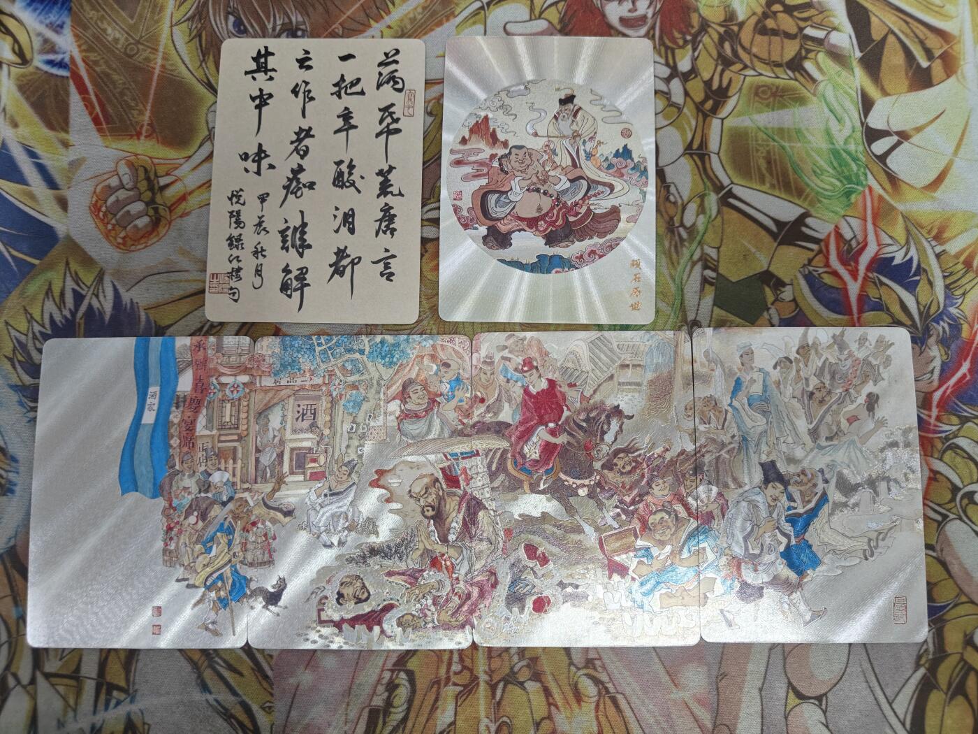 天玑星卡拍第八十二期《等一会儿》持续收拍收评中 满赠三娘需备注 燎原卡牌 仙梦红楼 5粗1普 内含四拼