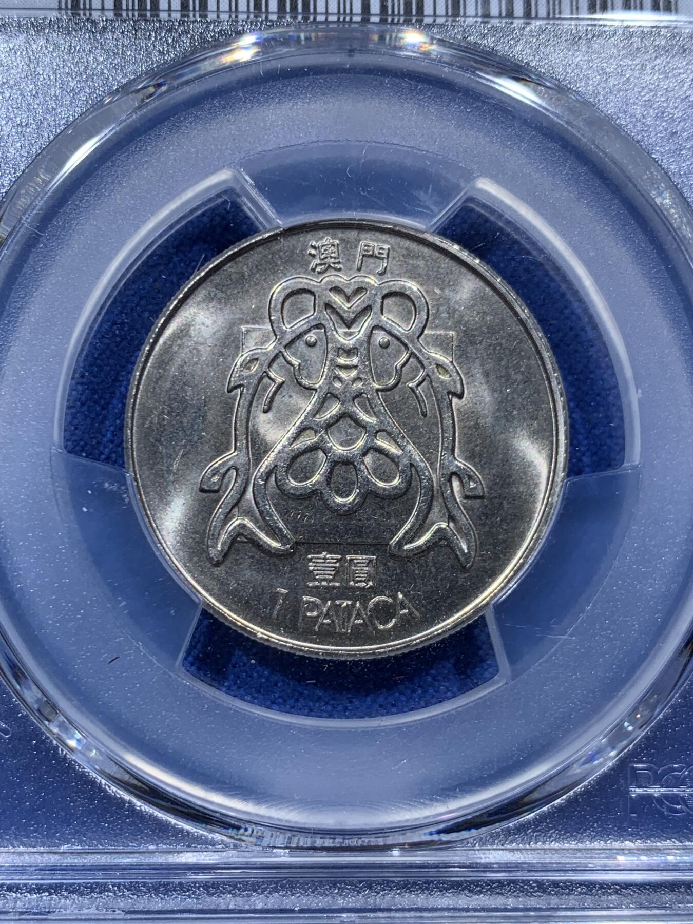 《竞宝斋》第373场 周日，周一，周二 3场连拍 （全场包邮） PCGS MS66 澳门1983年1元双鱼镍币，不多见的年份，亚军分！冠军分也不多仅5枚，此分数合适收藏！