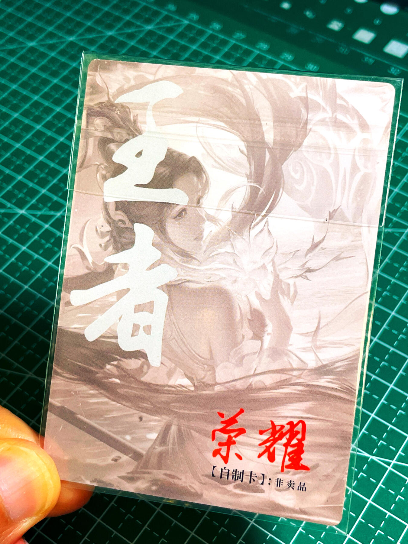 First