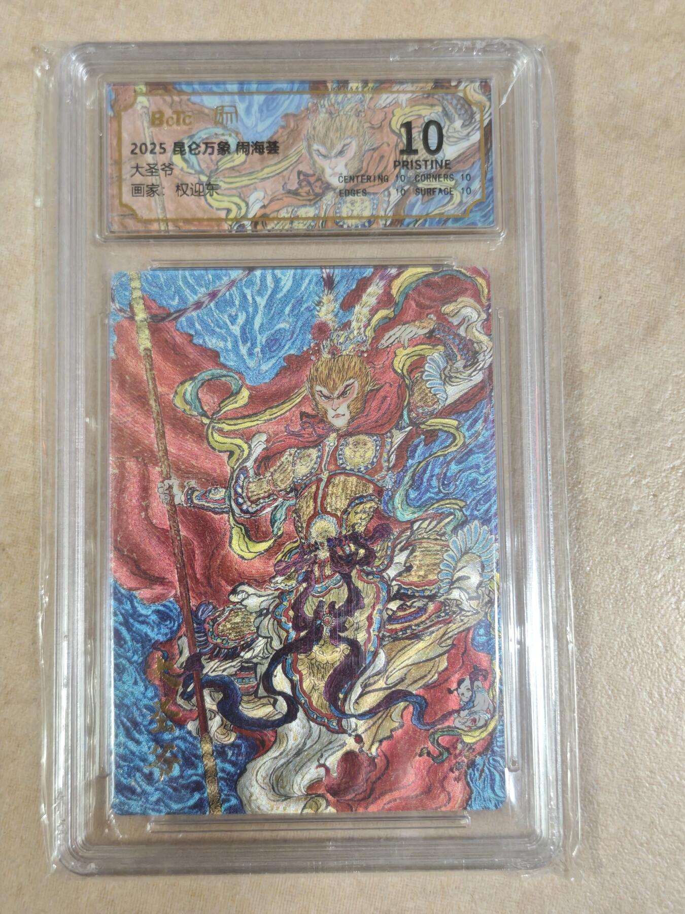 First