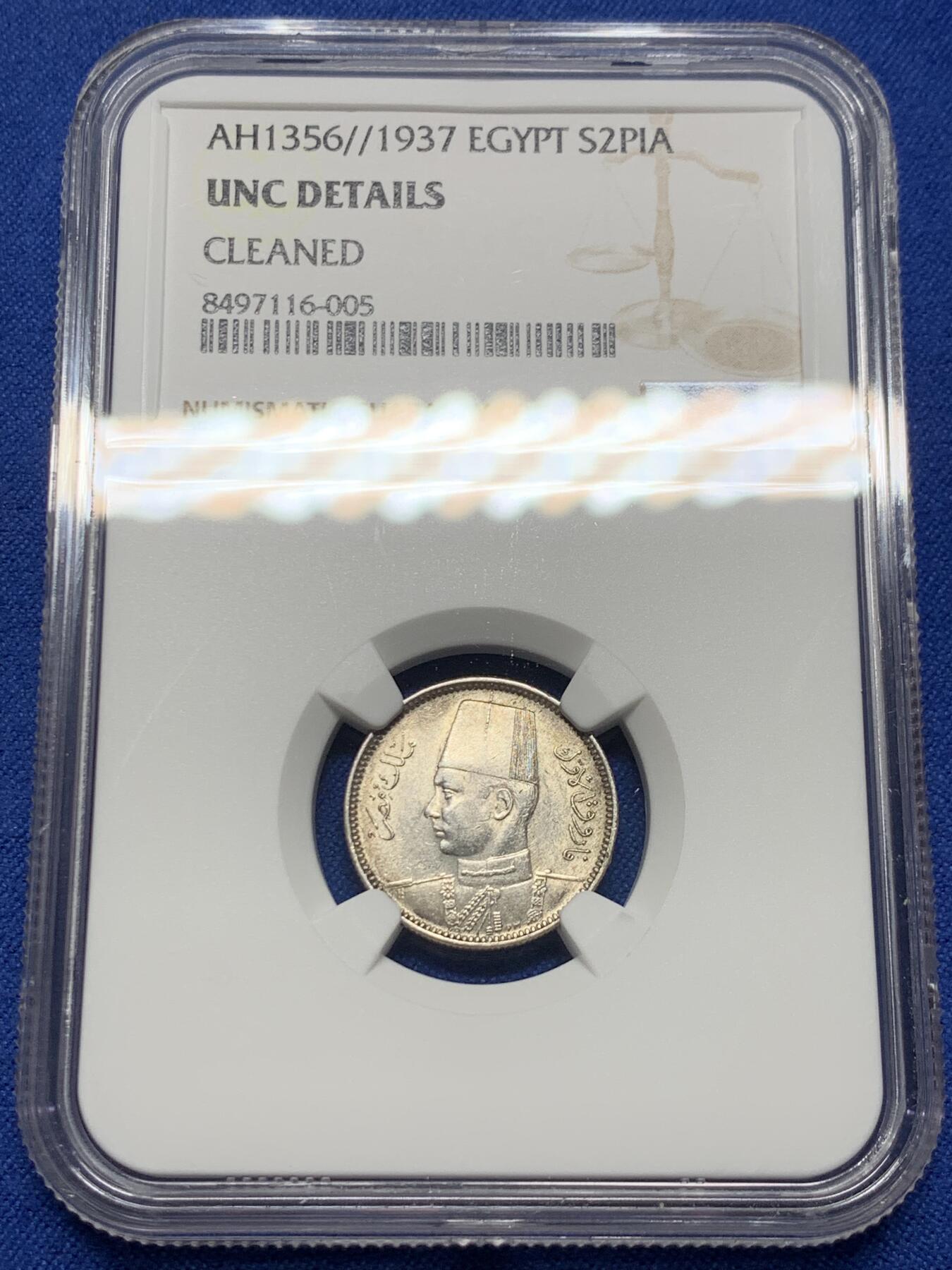 《竞宝斋》第373场 周日，周一，周二 3场连拍 （全场包邮） NGC UNCD 埃及AH1356//1937法鲁克一世2皮阿斯特银币