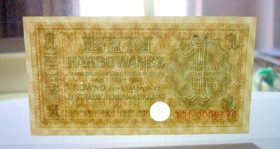 德国第三帝国占乌克兰1942年1卡博瓦内斯（等同1马克） 原光挺版