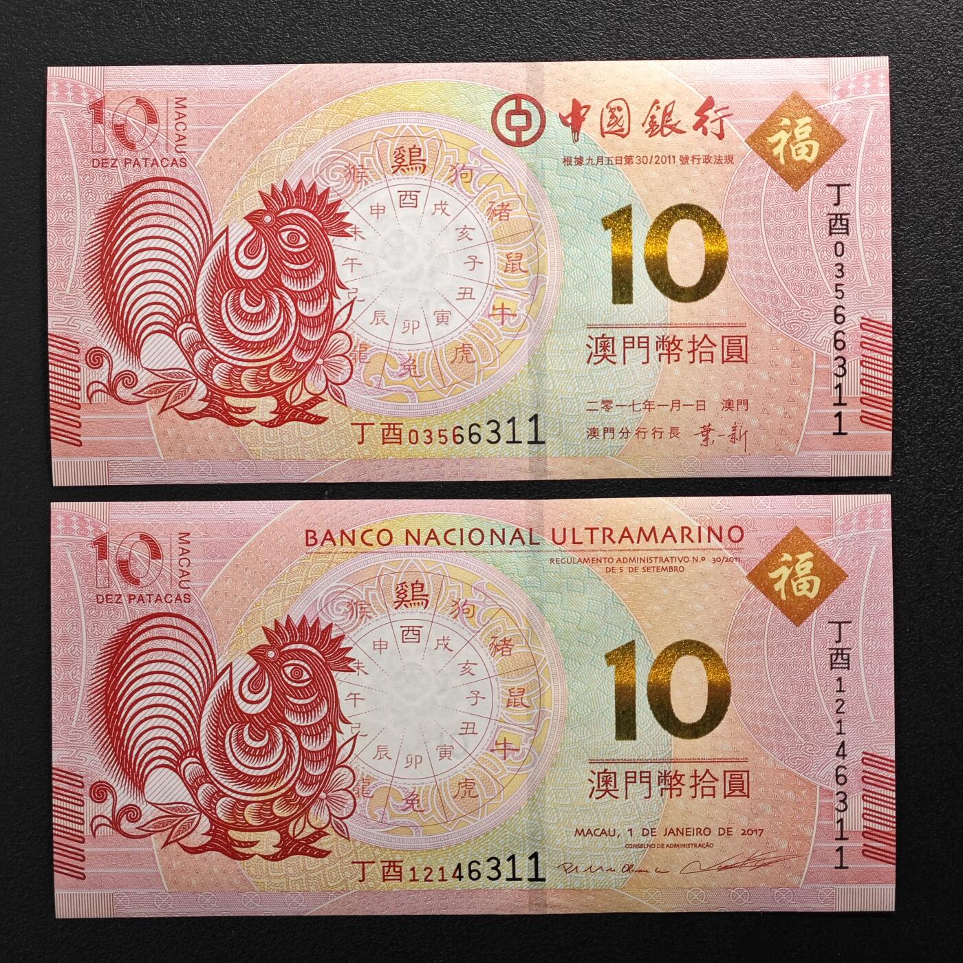 First