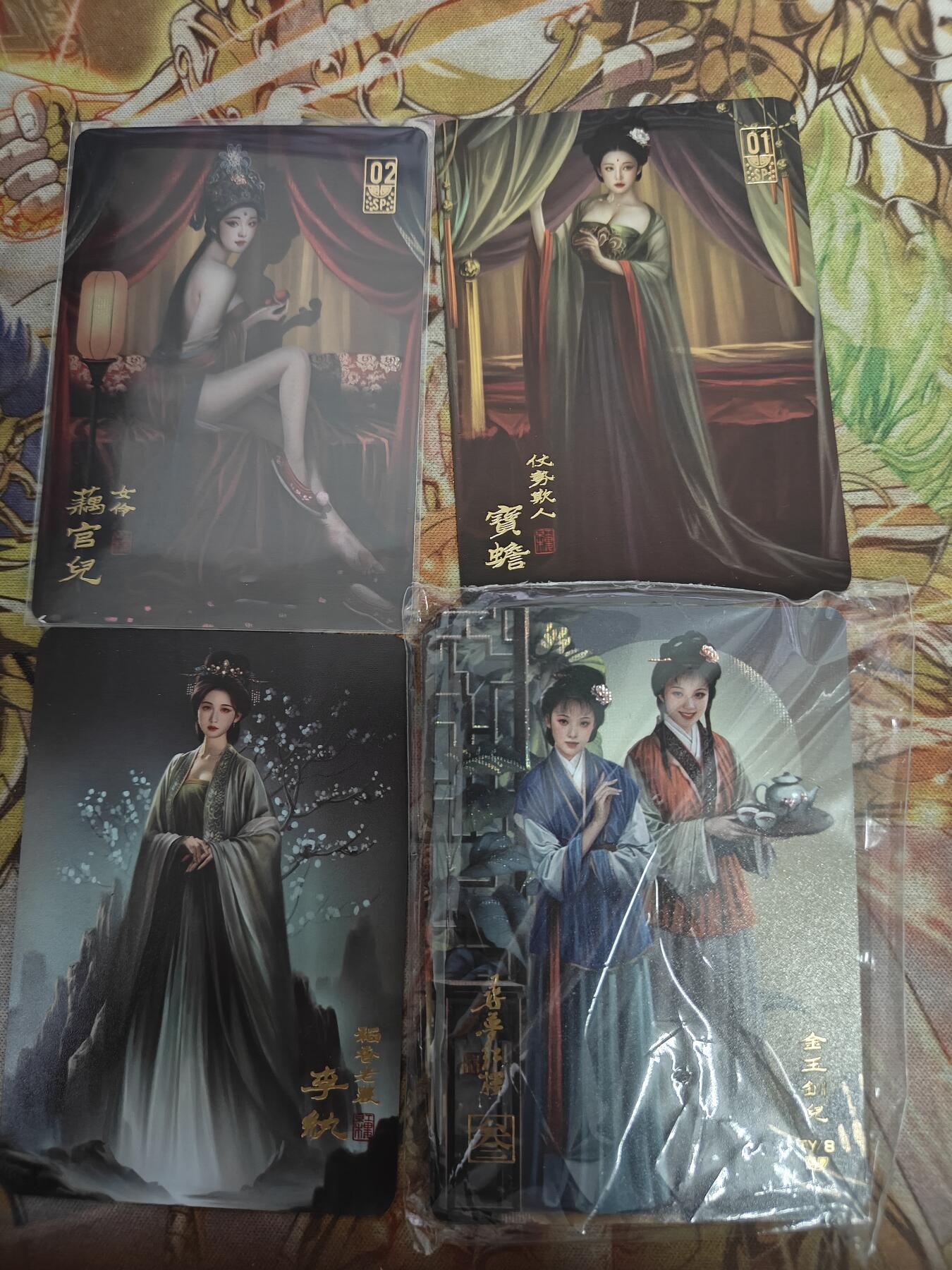 天玑星卡拍第八十二期《等一会儿》持续收拍收评中 满赠三娘需备注 阿毛玩卡 寻梦红楼 第三弹纱布闪未拆封+藕官儿 金边普卡宝蟾 李纨