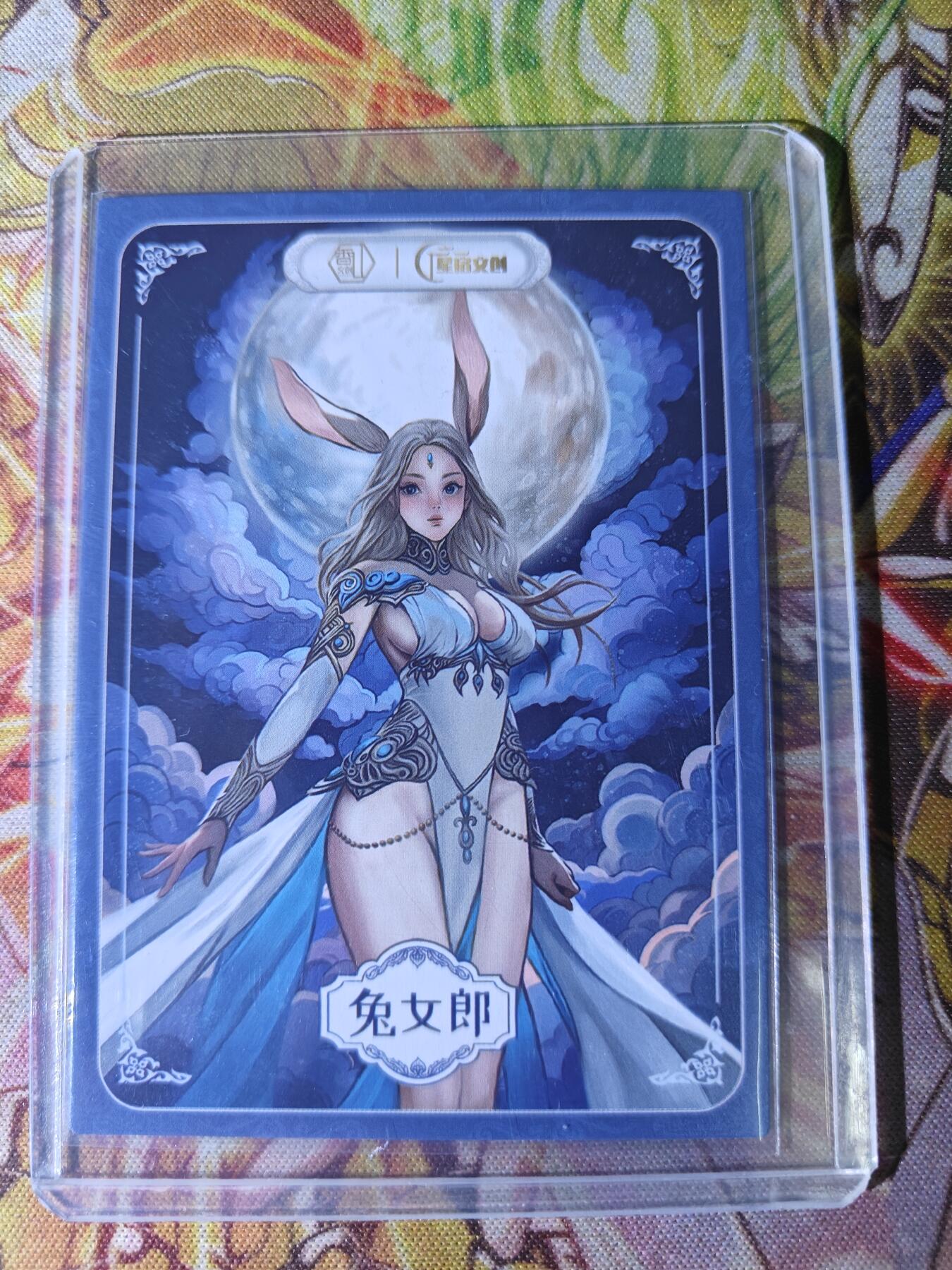 天玑星卡拍第八十二期《等一会儿》持续收拍收评中 满赠三娘需备注 【亲签卡】香山文创 那澜 兔女郎 粗闪