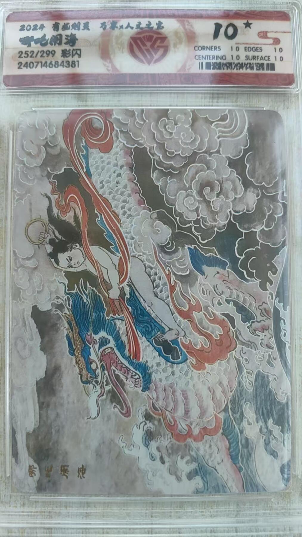 First
