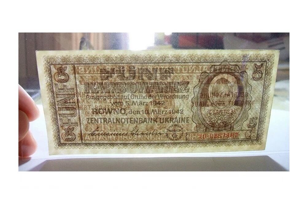 德国第三帝国占乌克兰1942年5卡博瓦内斯（等同5马克） 爽品