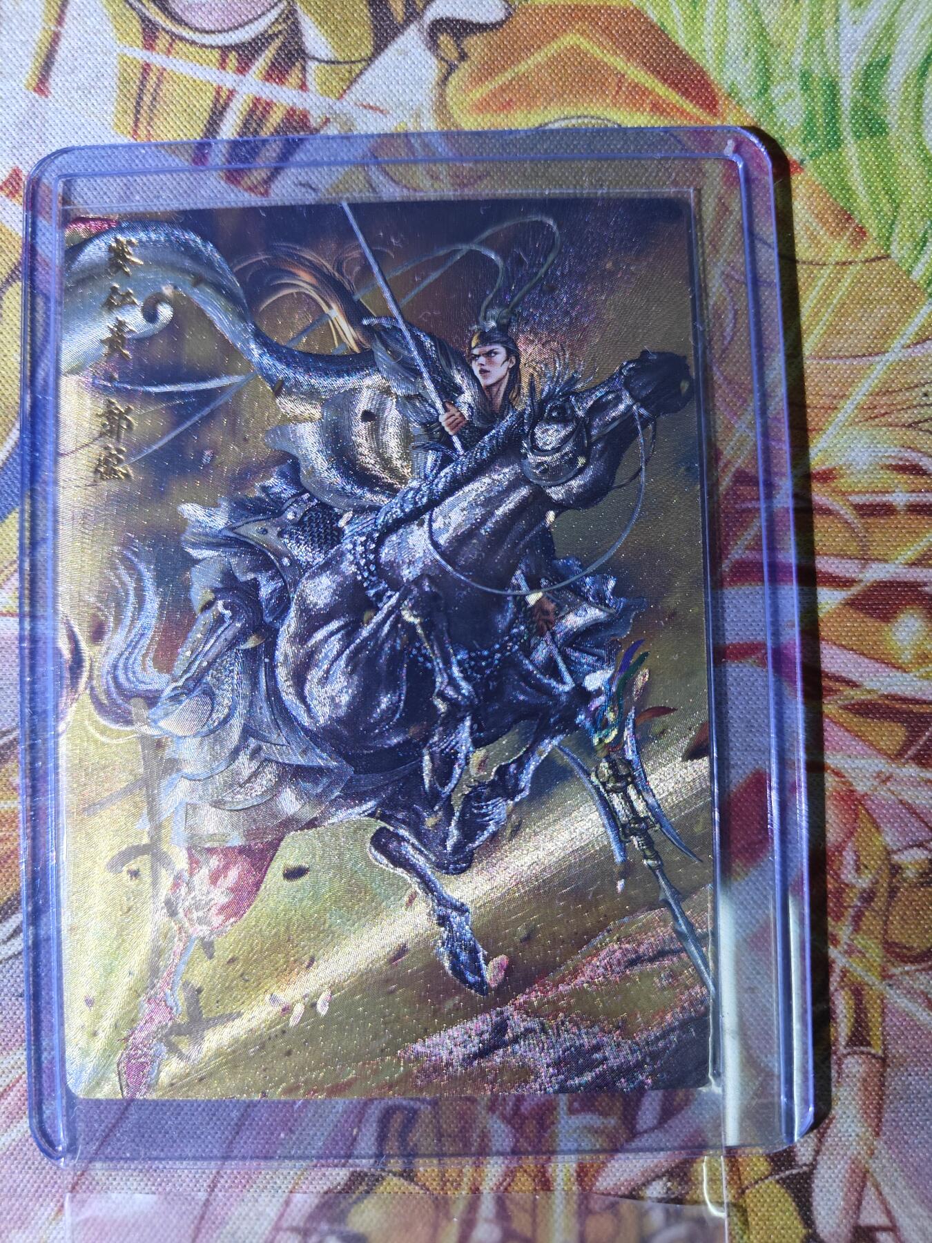First