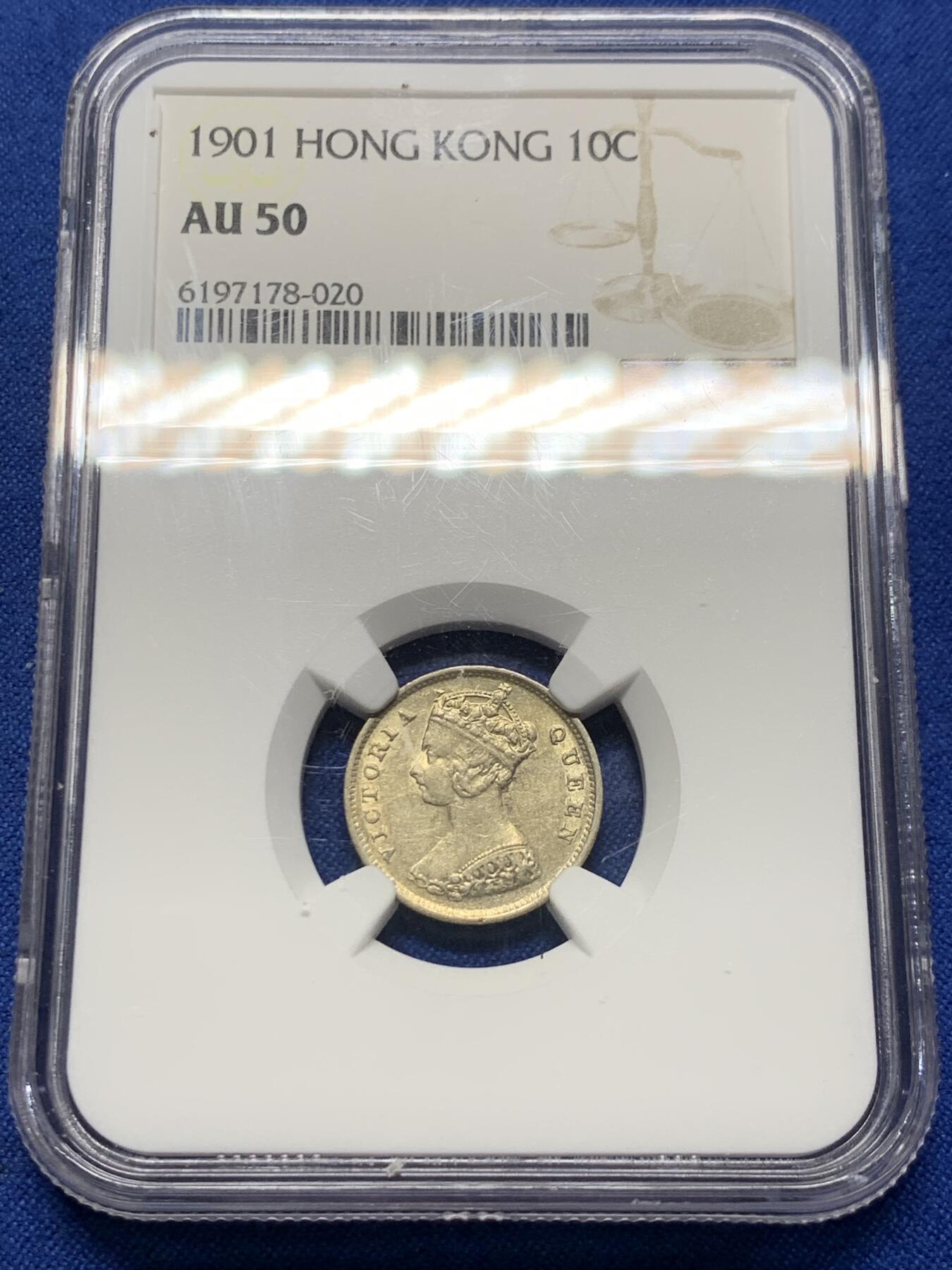 《竞宝斋》第373场 周日，周一，周二 3场连拍 （全场包邮） NGC AU50 香港 1901年 一毫 维多利亚 银币 原光币(小黄油光）