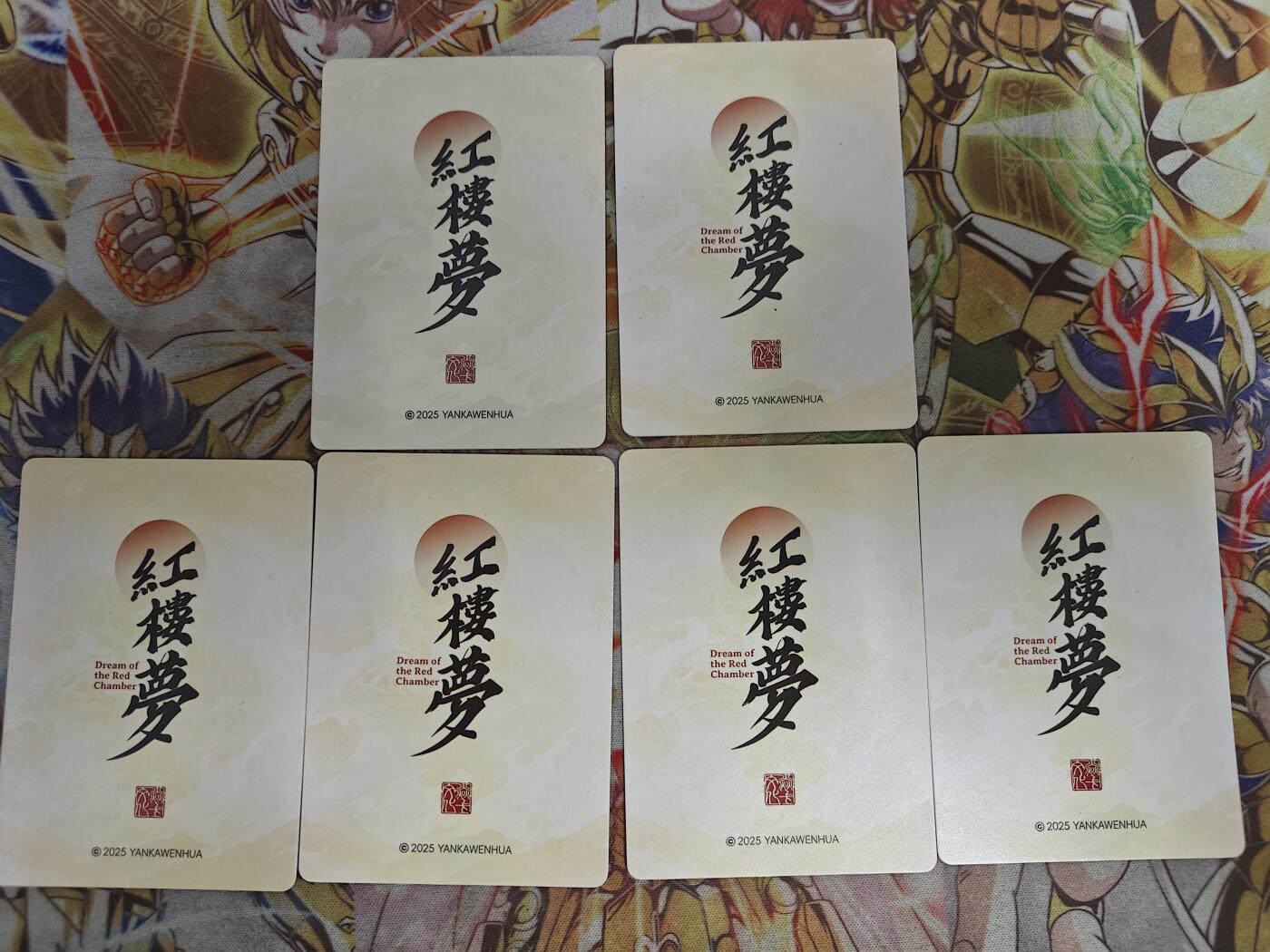 天玑星卡拍第八十二期《等一会儿》持续收拍收评中 满赠三娘需备注 燎原卡牌 仙梦红楼 5粗1普 内含四拼