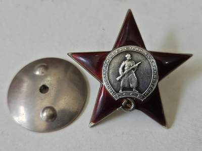 各国勋章奖章拍卖第32期 - 苏联红星勋章484129号，1944年年初授予战争中冒着炮火运油与拆解修理汽车的士兵