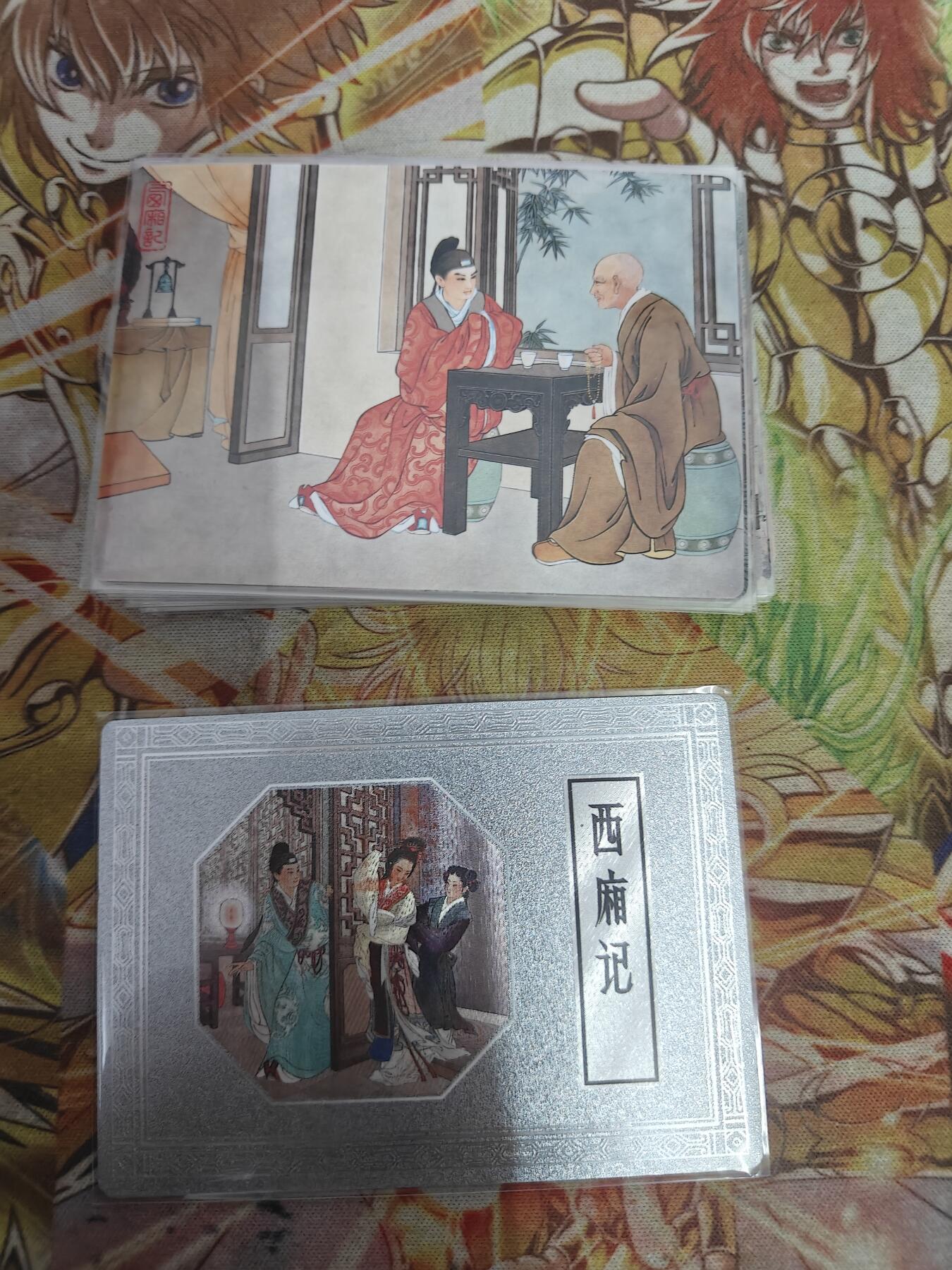 天玑星卡拍第八十二期《等一会儿》持续收拍收评中 满赠三娘需备注 【亲签西厢记闪卡】九轩文化 西厢记普卡16+1粗闪签名卡