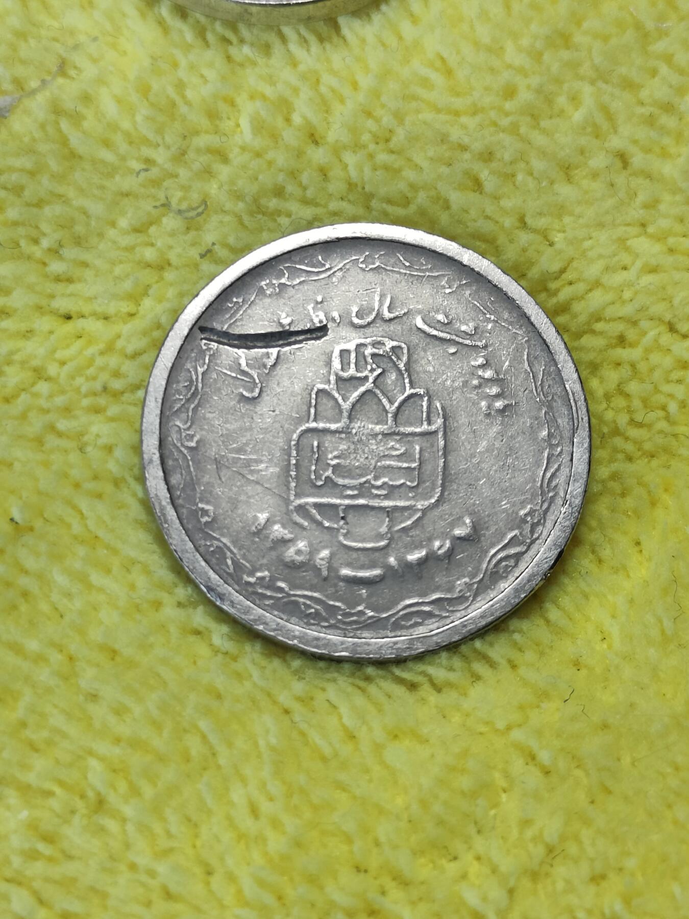 2025年第二十九场(总第五十五场）外国好品散币(免佣金)