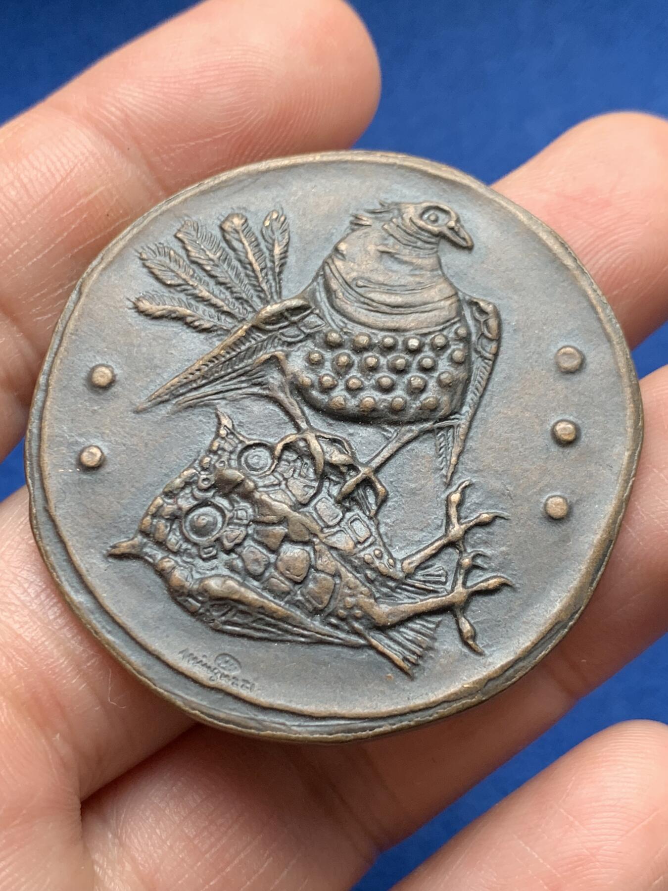 《竞宝斋》第373场 周日，周一，周二 3场连拍 （全场包邮） 博洛尼亚市解放三十周年纪念章 43.5mm 35.1克 这是猫头鹰跟孔雀？有点抽象！