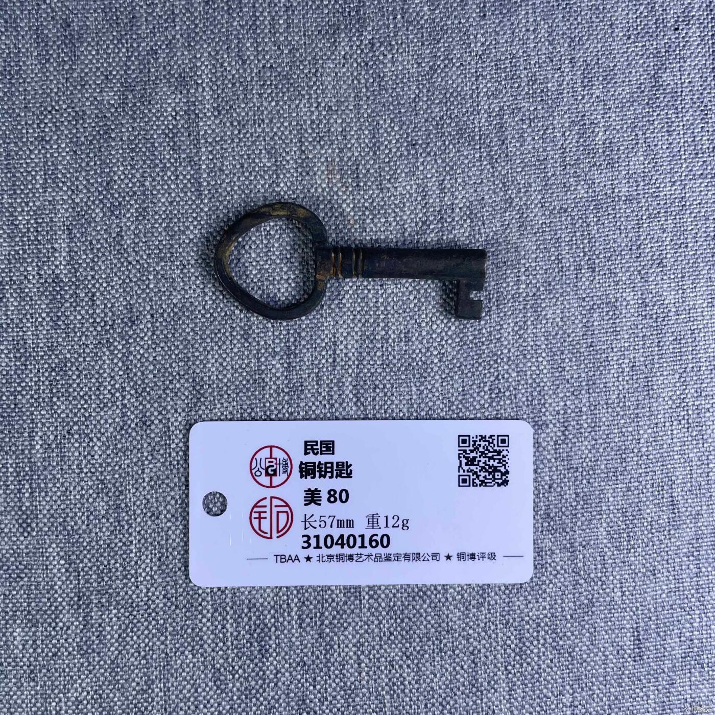 First