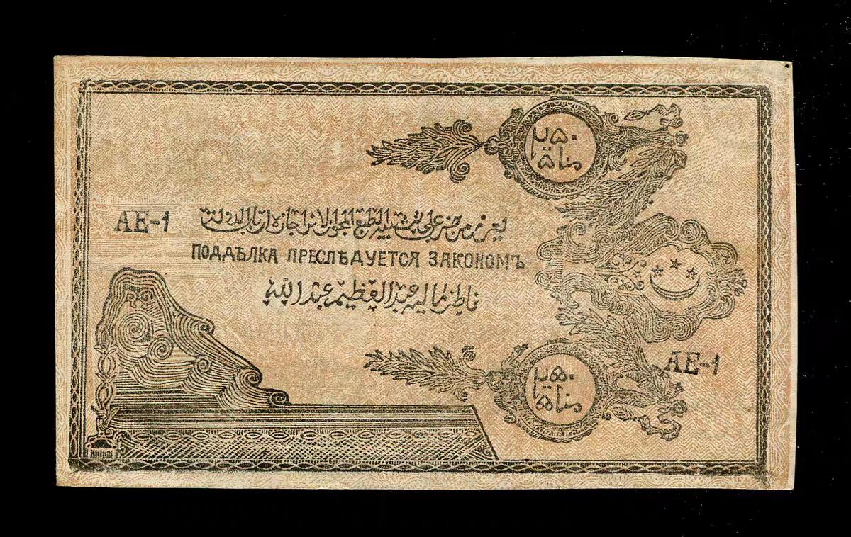 20250420外国纸币专场