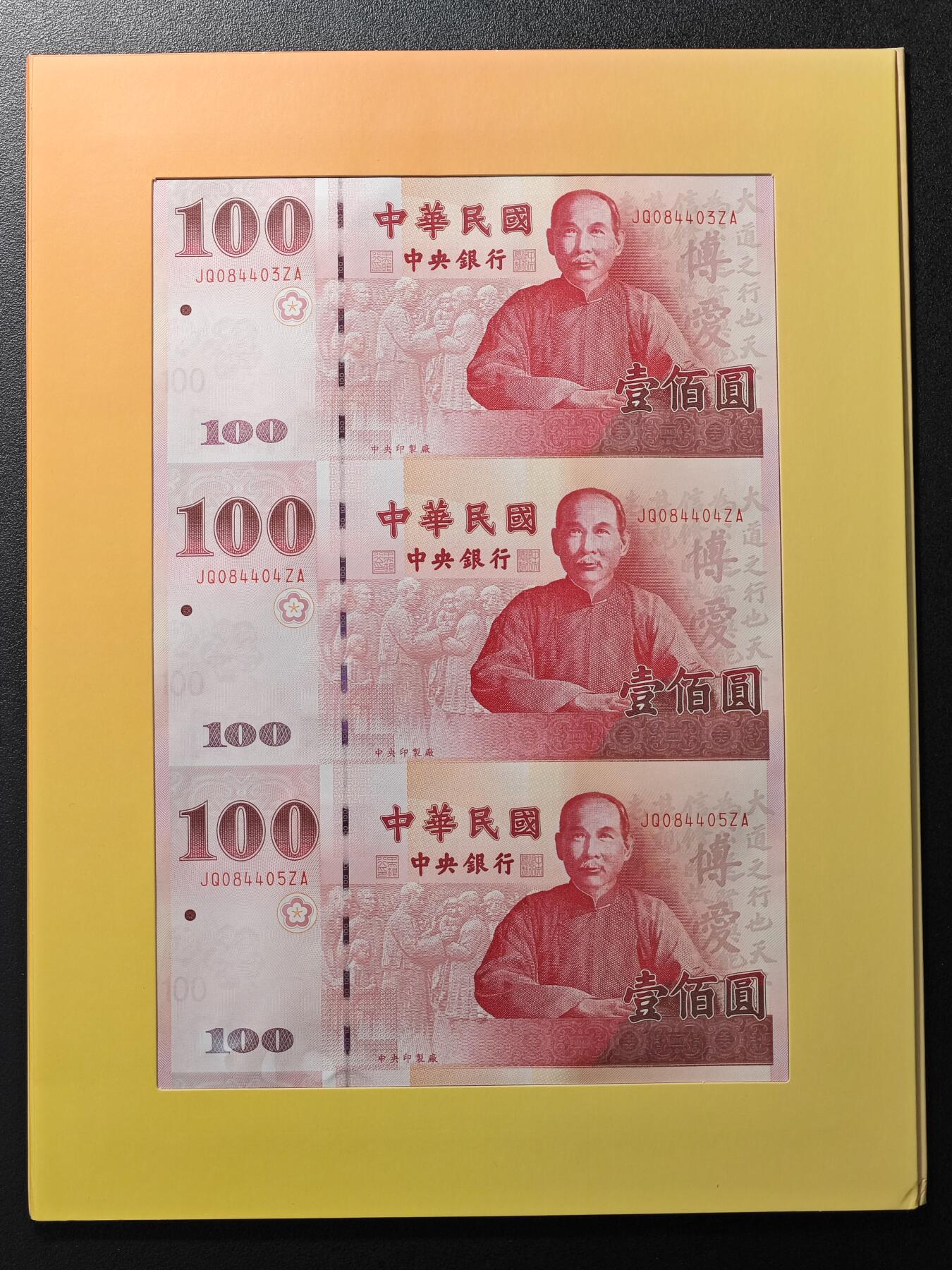 【德藏】世界币章拍卖第126期（拍品征集中~欢迎藏友联系）