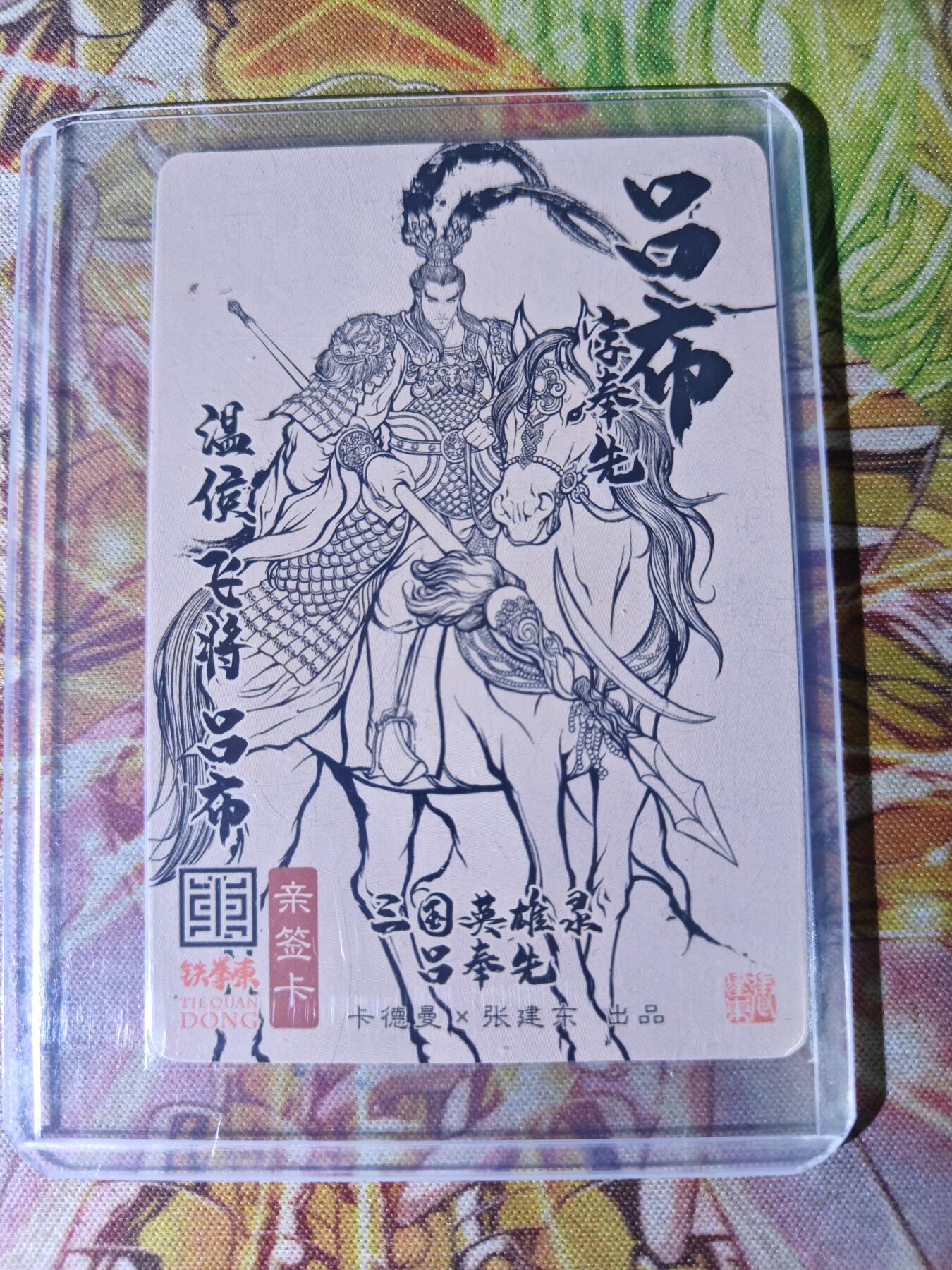 First