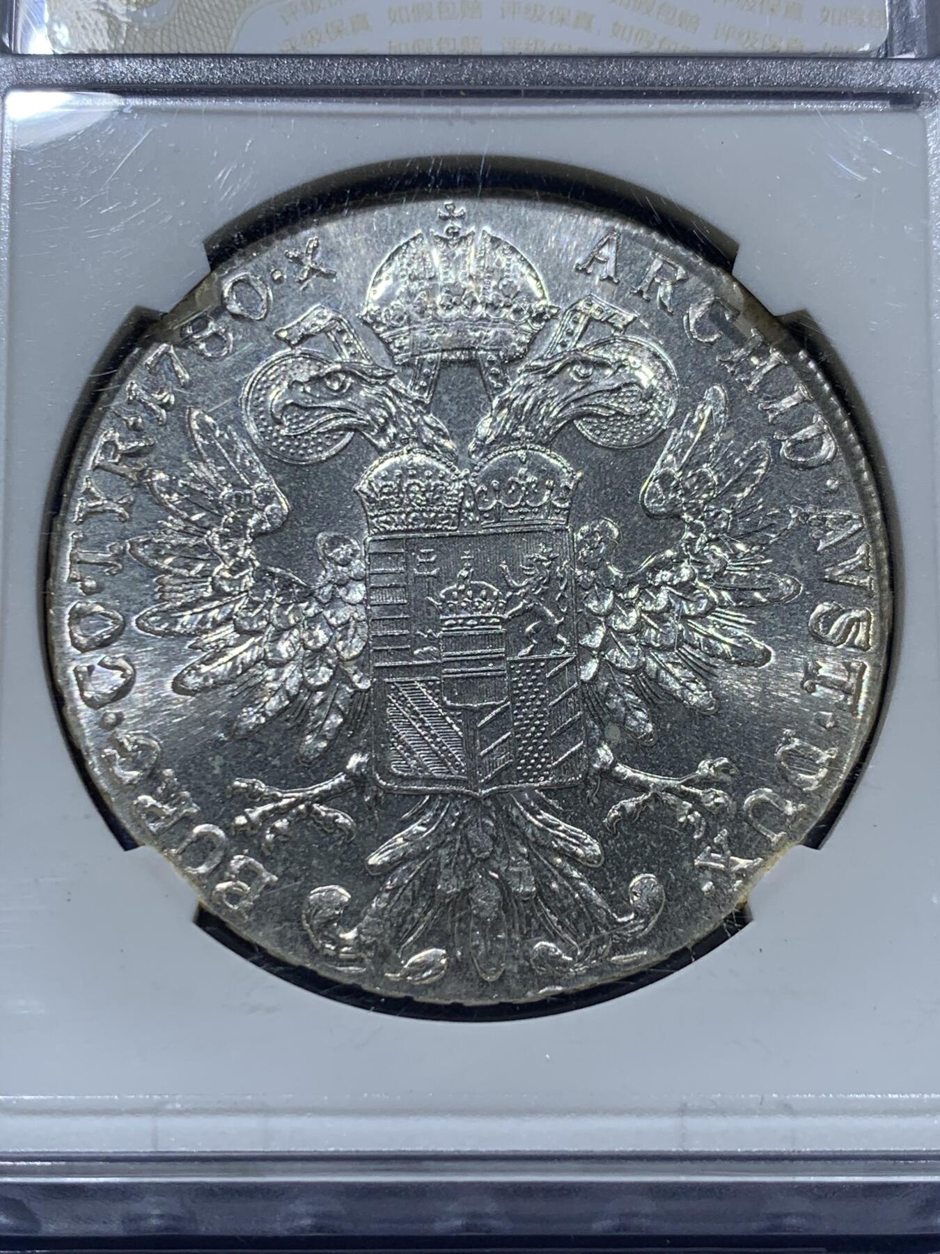 《竞宝斋》第373场 周日，周一，周二 3场连拍 （全场包邮） 华夏 MS66 奥匈帝国后铸特蕾莎大奶妈1泰勒大银币