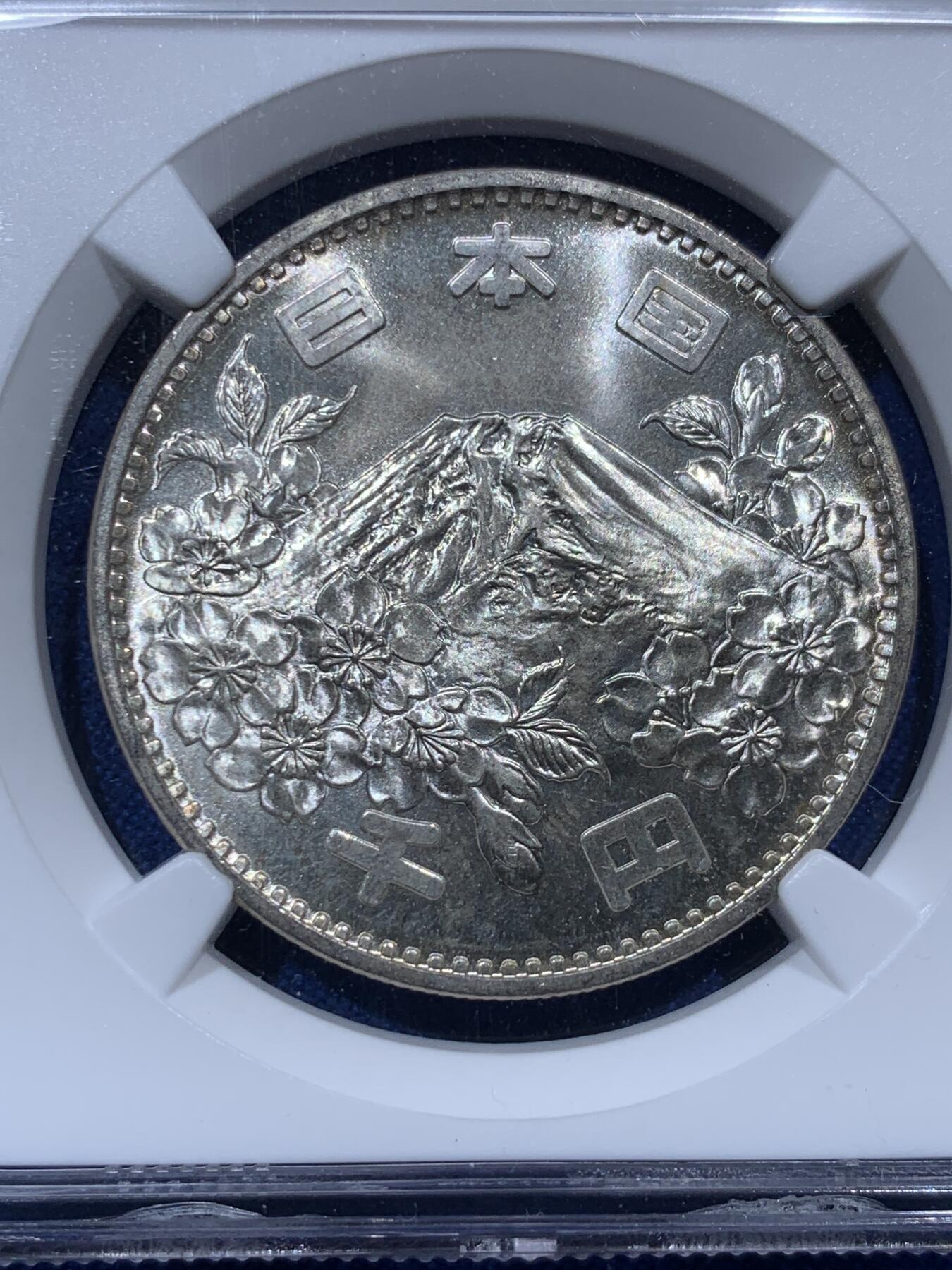 《竞宝斋》第373场 周日，周一，周二 3场连拍 （全场包邮） NGC MS65 日本 1964年 大奥银币 卷拆品 光度丝滑 视觉效果很不错 适合收藏