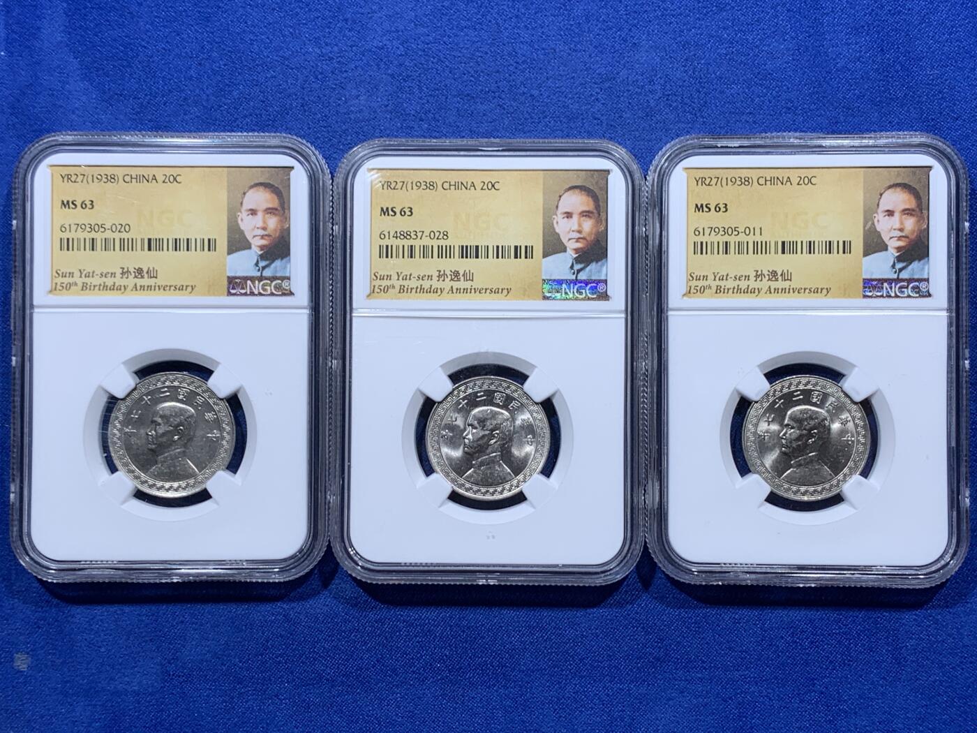 《竞宝斋》第373场 周日，周一，周二 3场连拍 （全场包邮） 三枚一组 NGC MS63 中华民国二十七年（1938年）孙中山20分镍币 孙像标签