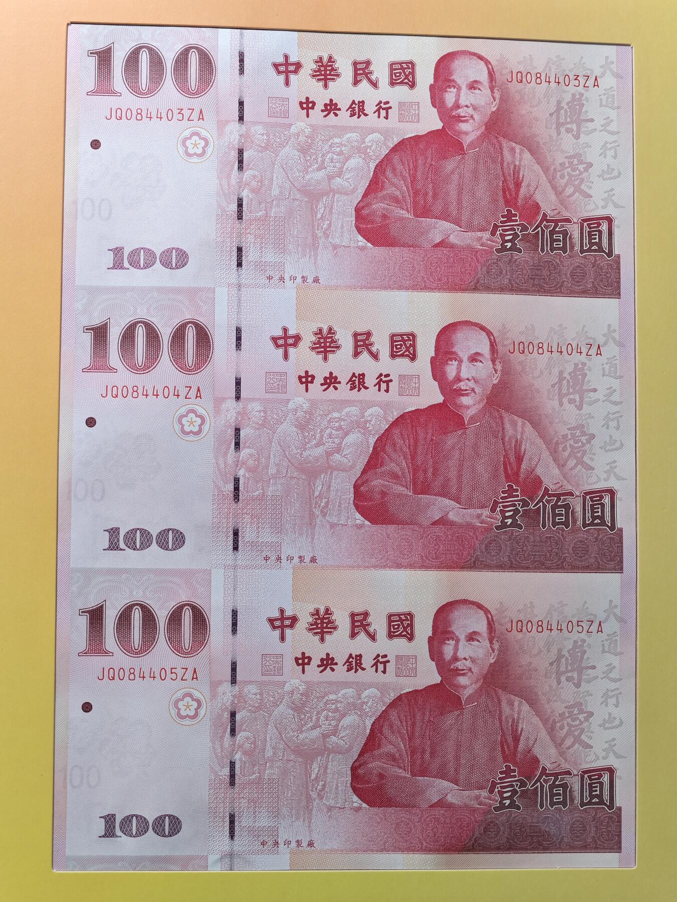 【德藏】世界币章拍卖第126期（拍品征集中~欢迎藏友联系）