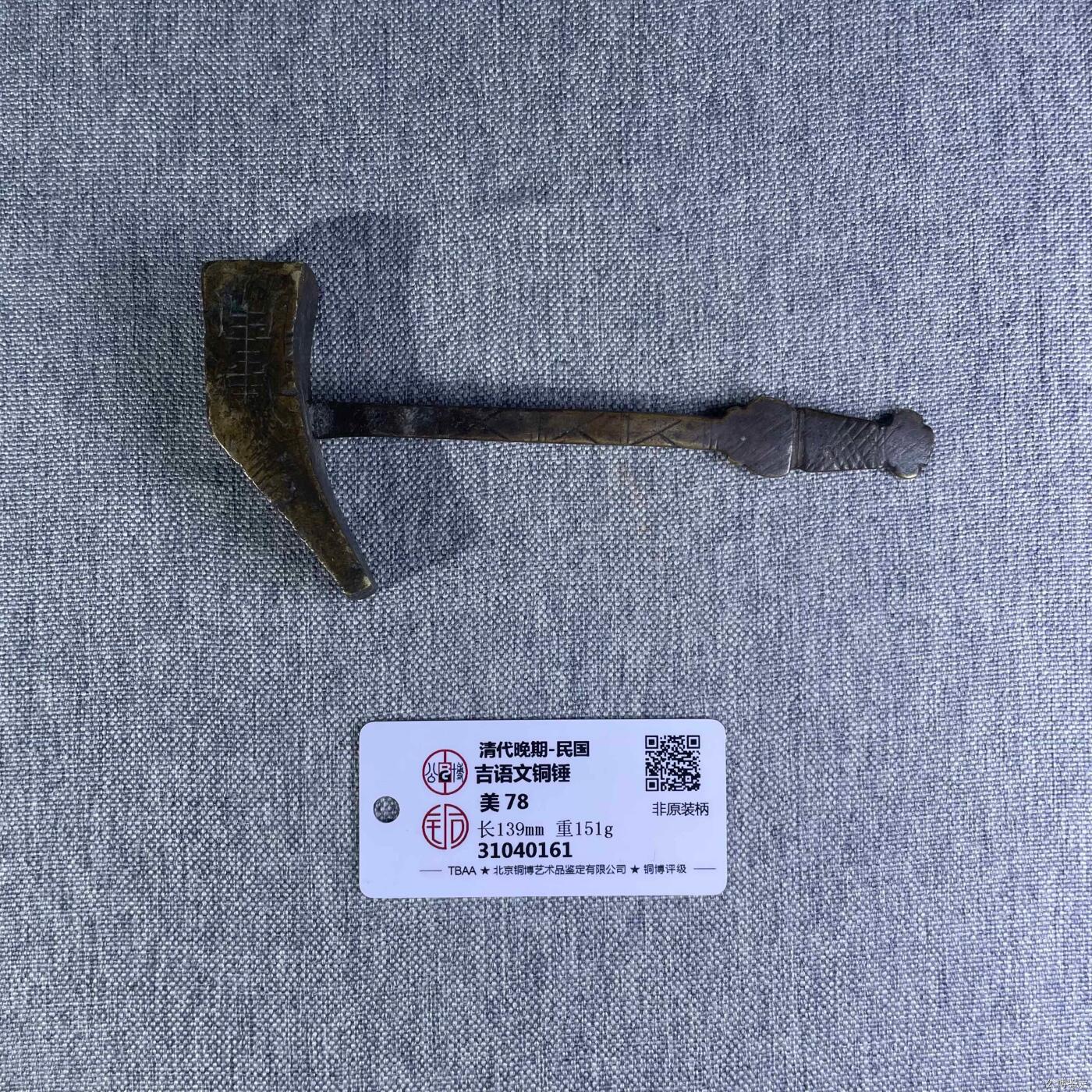 First