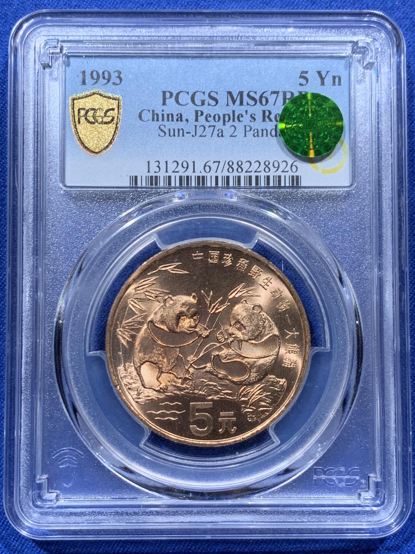 《竞宝斋》第373场 周日，周一，周二 3场连拍 （全场包邮） PCGS MS67RD 中国1993年中国珍稀野生动物大熊猫纪念币 5元精制币 闪电标+荐藏绿标