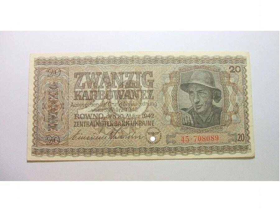 德国第三帝国占乌克兰1942年20卡博瓦内斯（等同20马克） 极美品