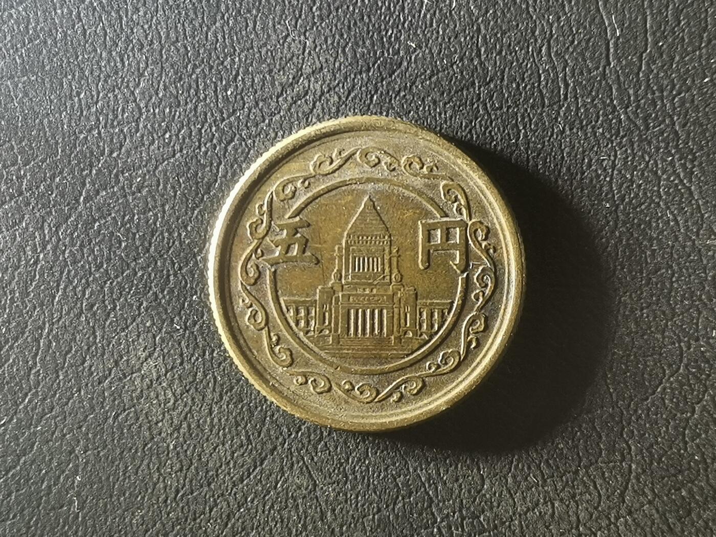 精美卫国战争胜利系列纪念钞币以及世界各国钱币专场 M75精美外国钱币