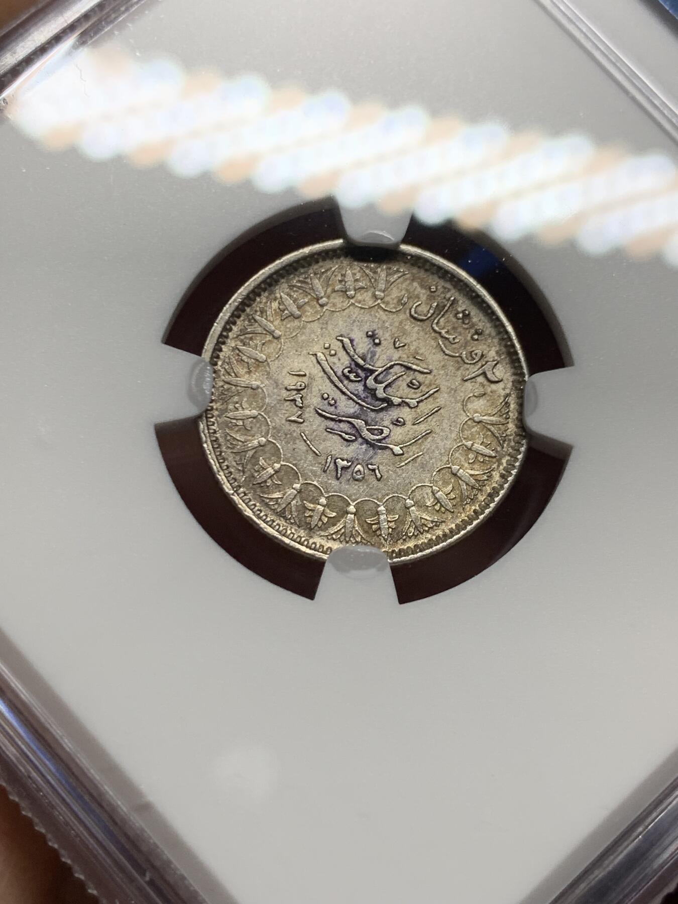 《竞宝斋》第373场 周日，周一，周二 3场连拍 （全场包邮） NGC UNCD 埃及AH1356//1937法鲁克一世2皮阿斯特银币