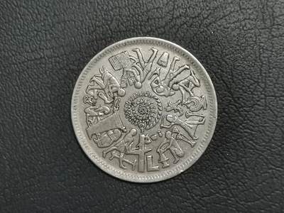 精美卫国战争胜利系列纪念钞币以及世界各国钱币专场 - M6埃及皮阿斯特纪念币