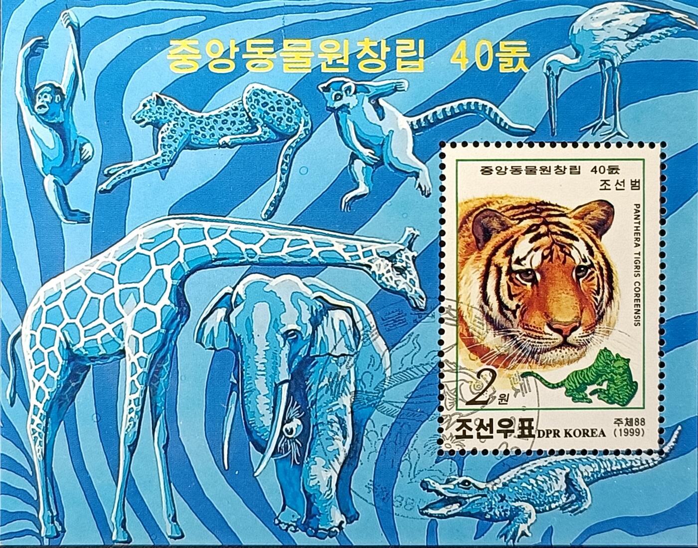 ↓君缘收藏461期☞钱币邮品↓无佣金、可寄存、满30元包邮 