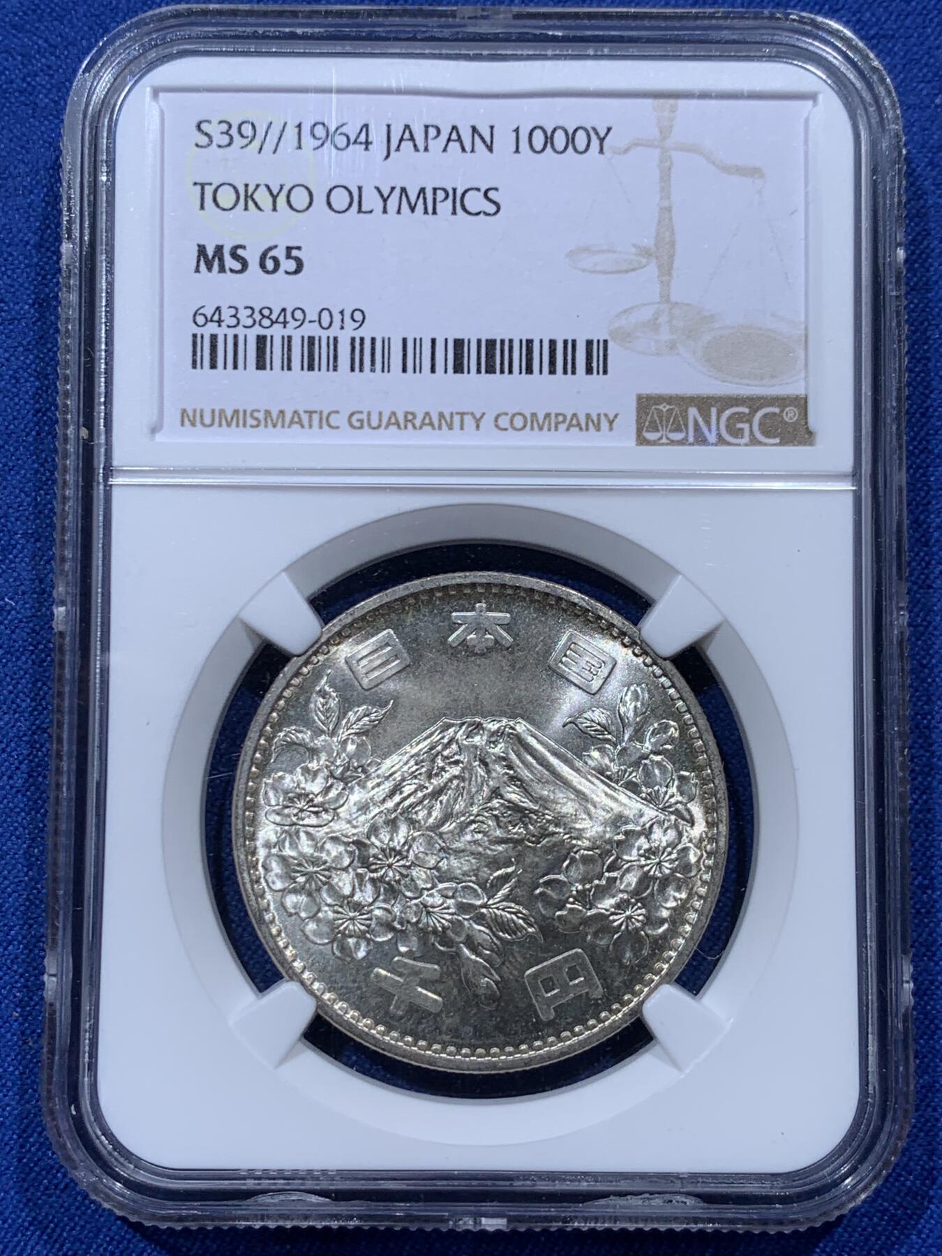 《竞宝斋》第373场 周日，周一，周二 3场连拍 （全场包邮） NGC MS65 日本 1964年 大奥银币 卷拆品 光度丝滑 视觉效果很不错 适合收藏