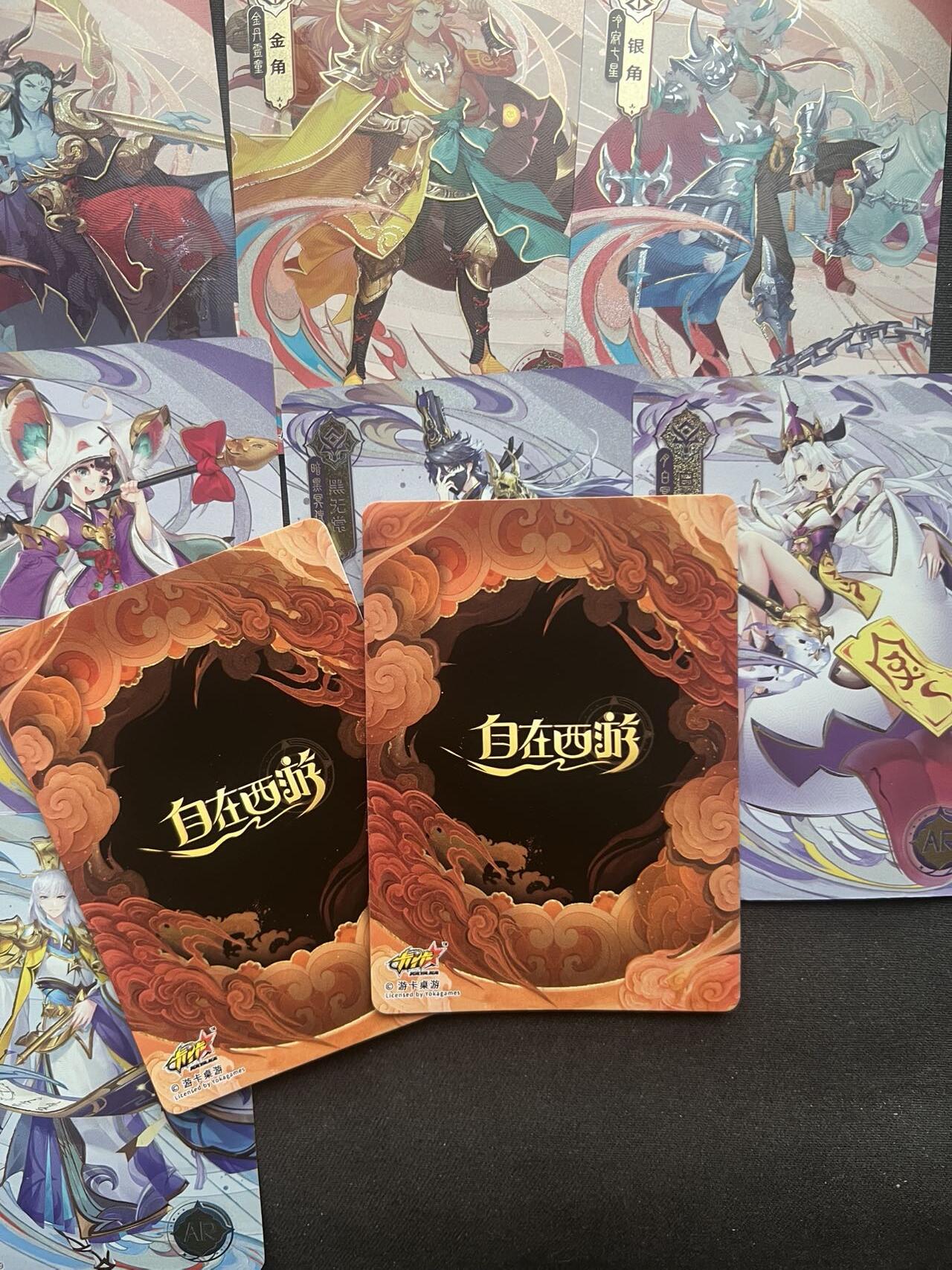 【随心卡拍】卡游/集卡社/卡卡沃 卡牌拍卖【第34期】 卡丫卡 自在西游 9张 稀少 画的不错