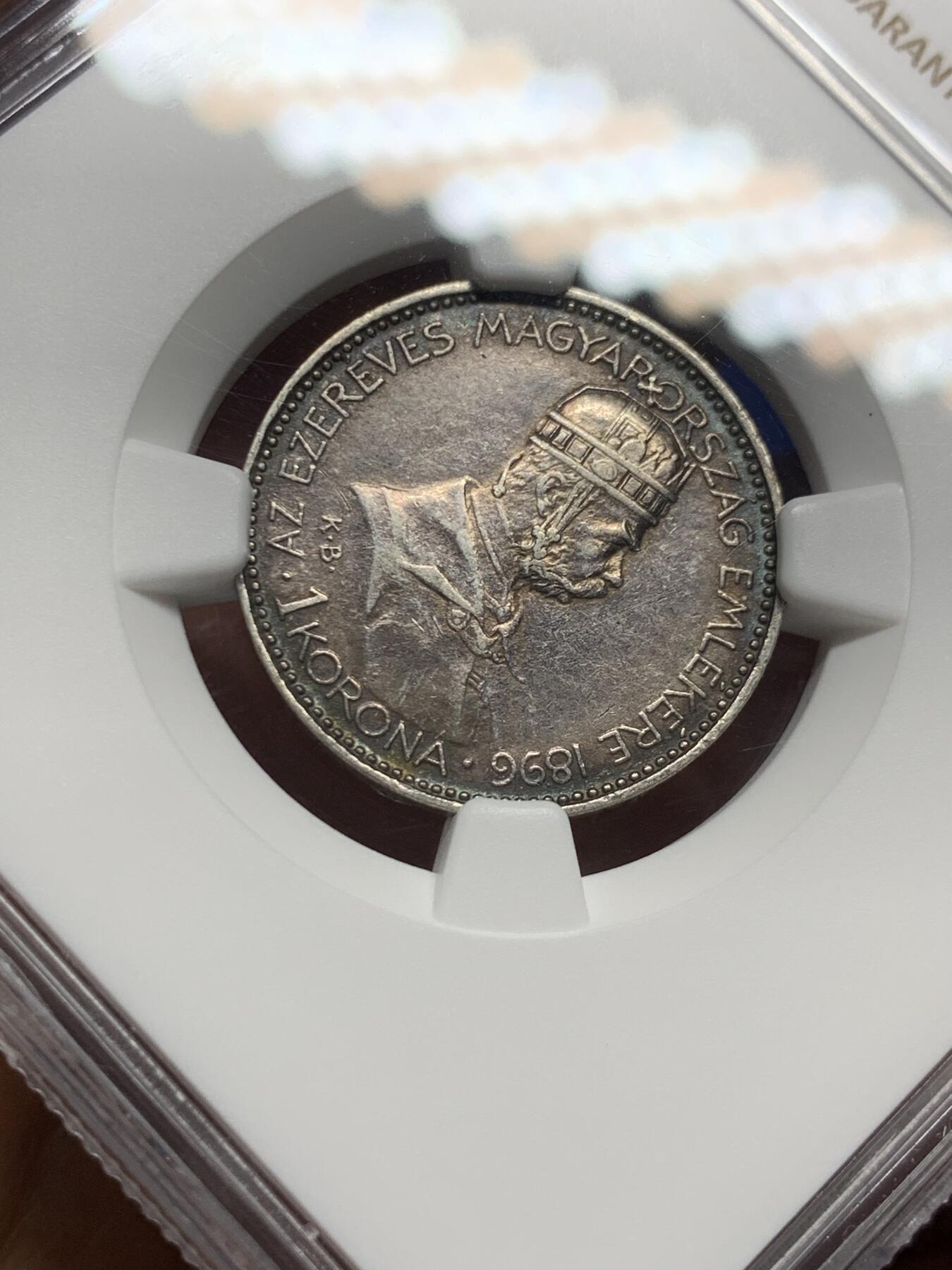 《竞宝斋》第373场 周日，周一，周二 3场连拍 （全场包邮） NGC AU50 匈牙利1896年1克朗银币，匈牙利千年纪念币，充分流通有分不容易