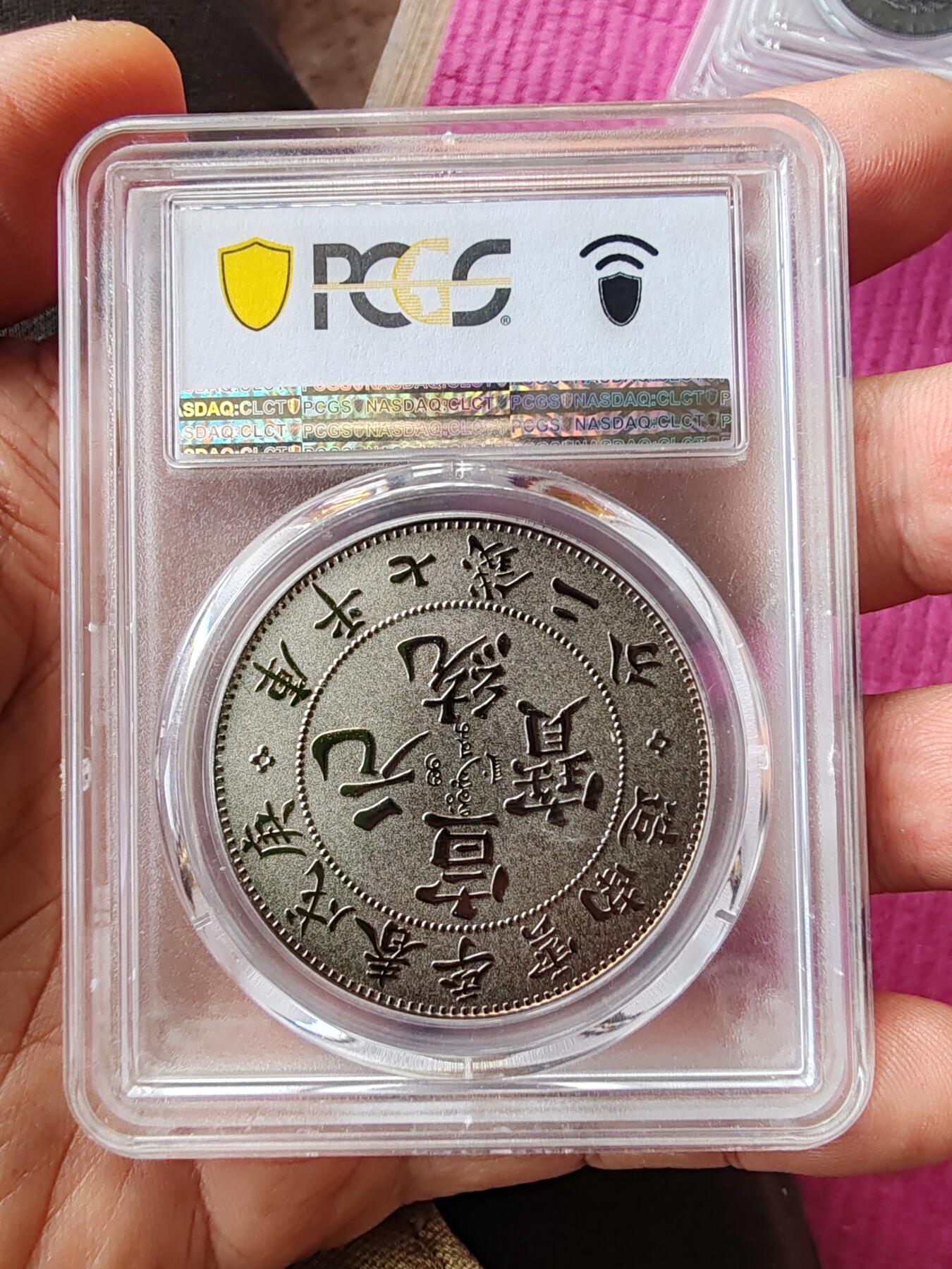 pC70云南春季。银制纪念章。非常漂亮