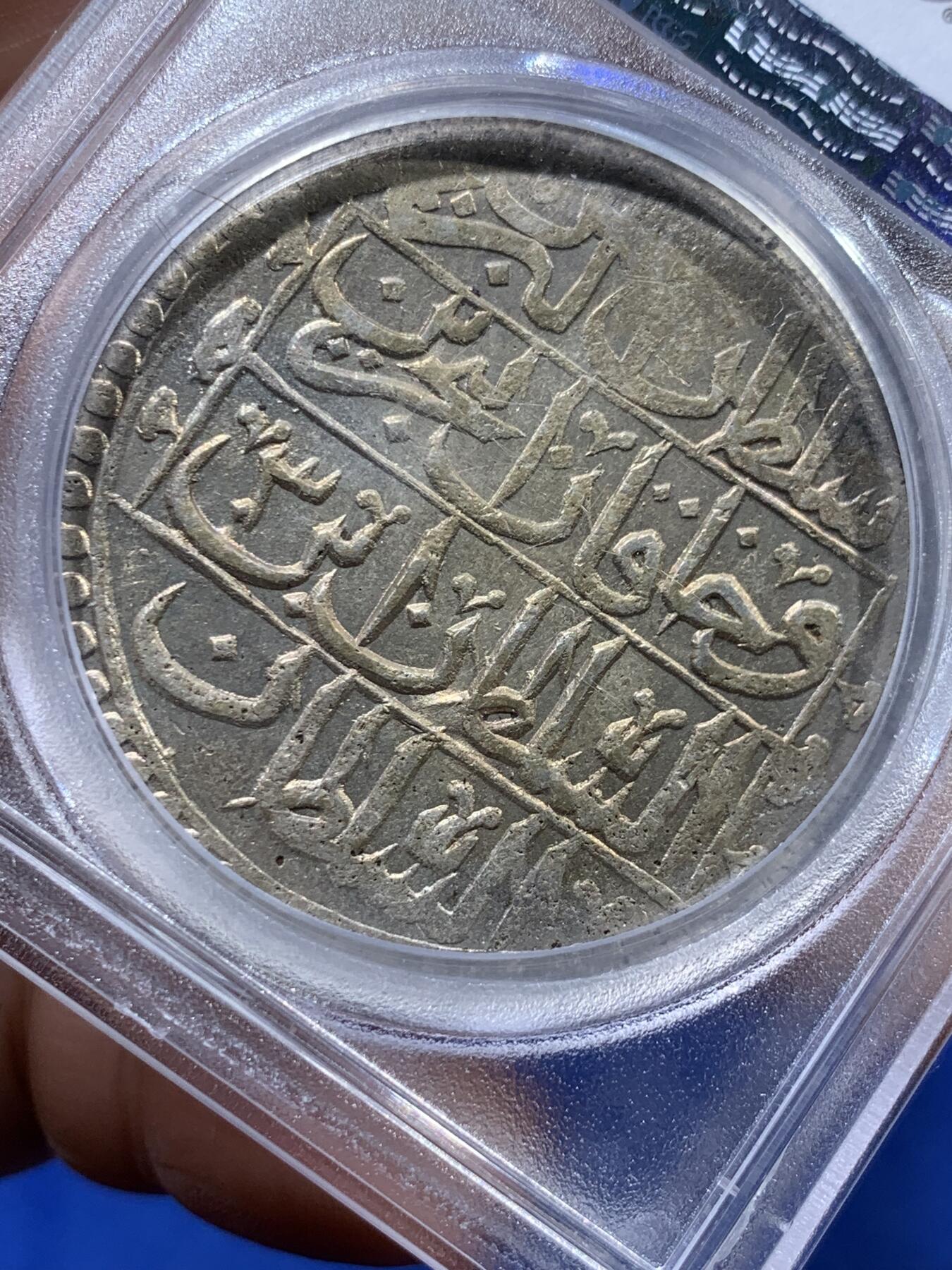 《竞宝斋》第373场 周日，周一，周二 3场连拍 （全场包邮） PCGS MS62 奥斯曼帝国1791年国王花押1Yuzluk大银币，字迹深打少见品种，PCGS加厚盒。